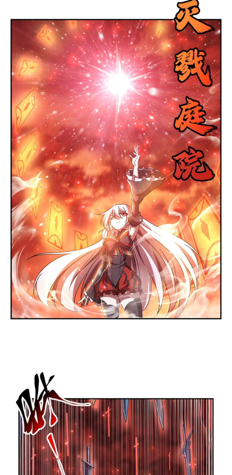 Page 18 of Chapter 285