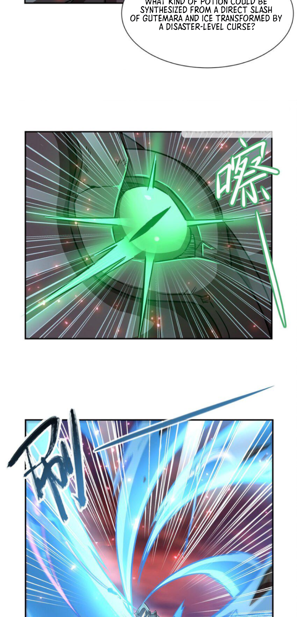Page 6 of Chapter 286