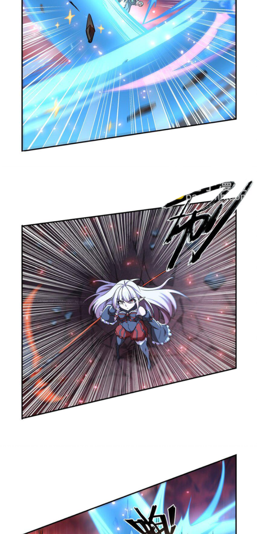 Page 7 of Chapter 286
