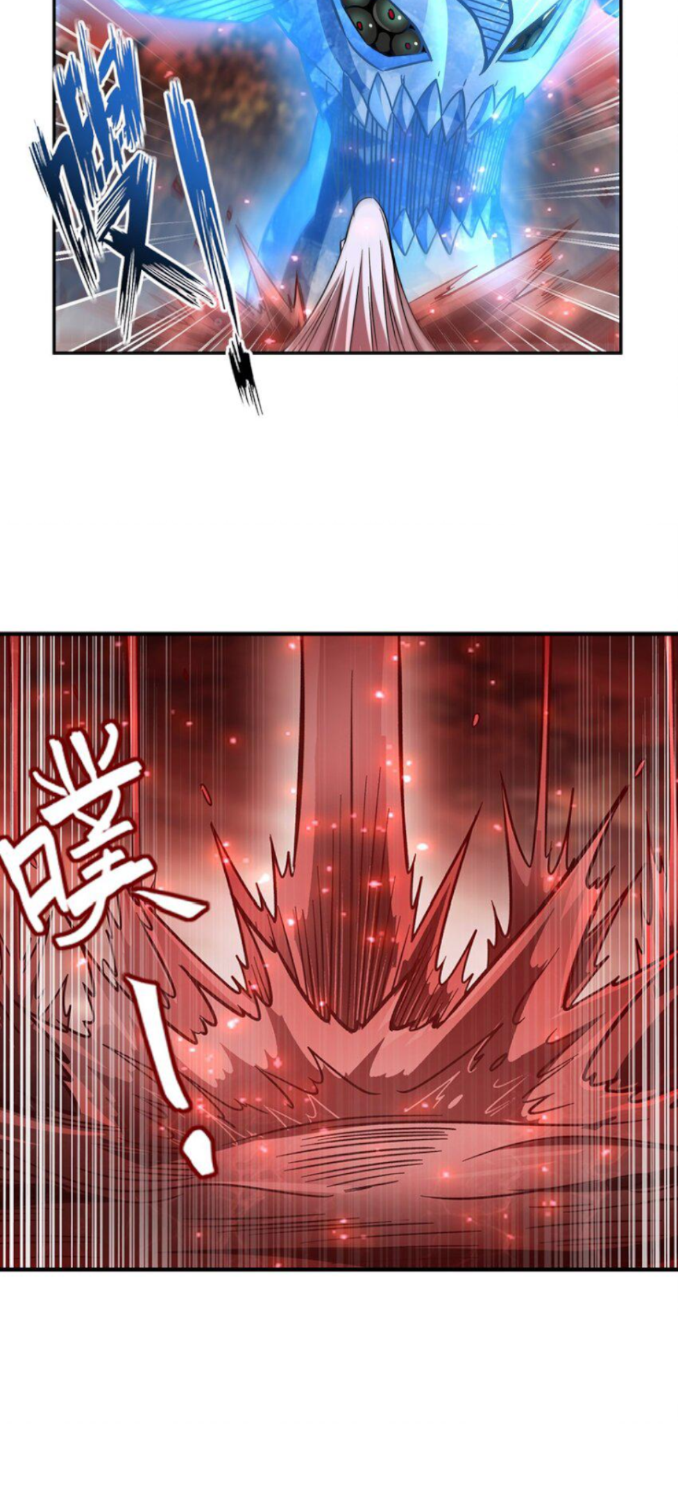 Page 27 of Chapter 286