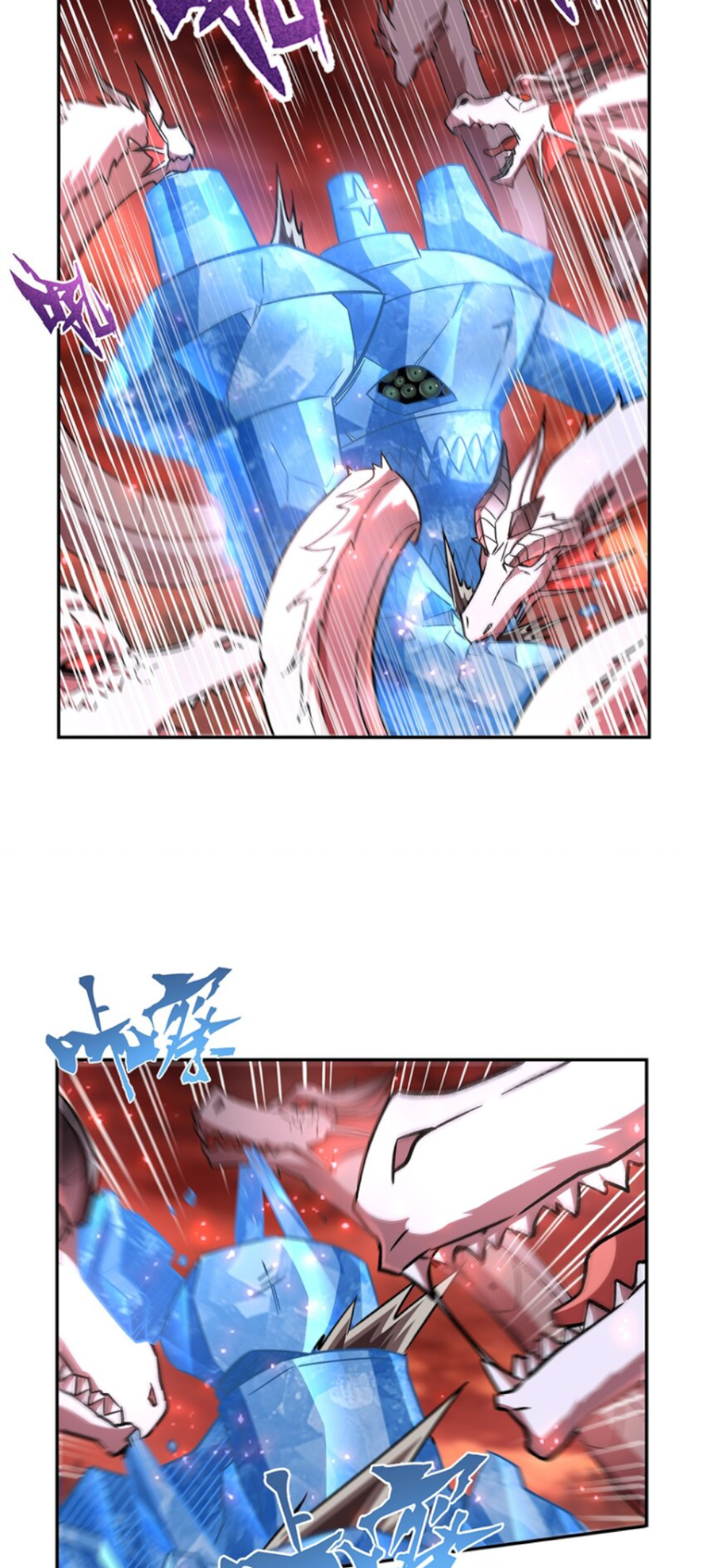 Page 29 of Chapter 286