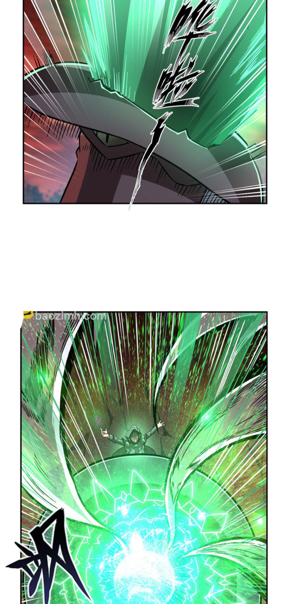 Page 4 of Chapter 287