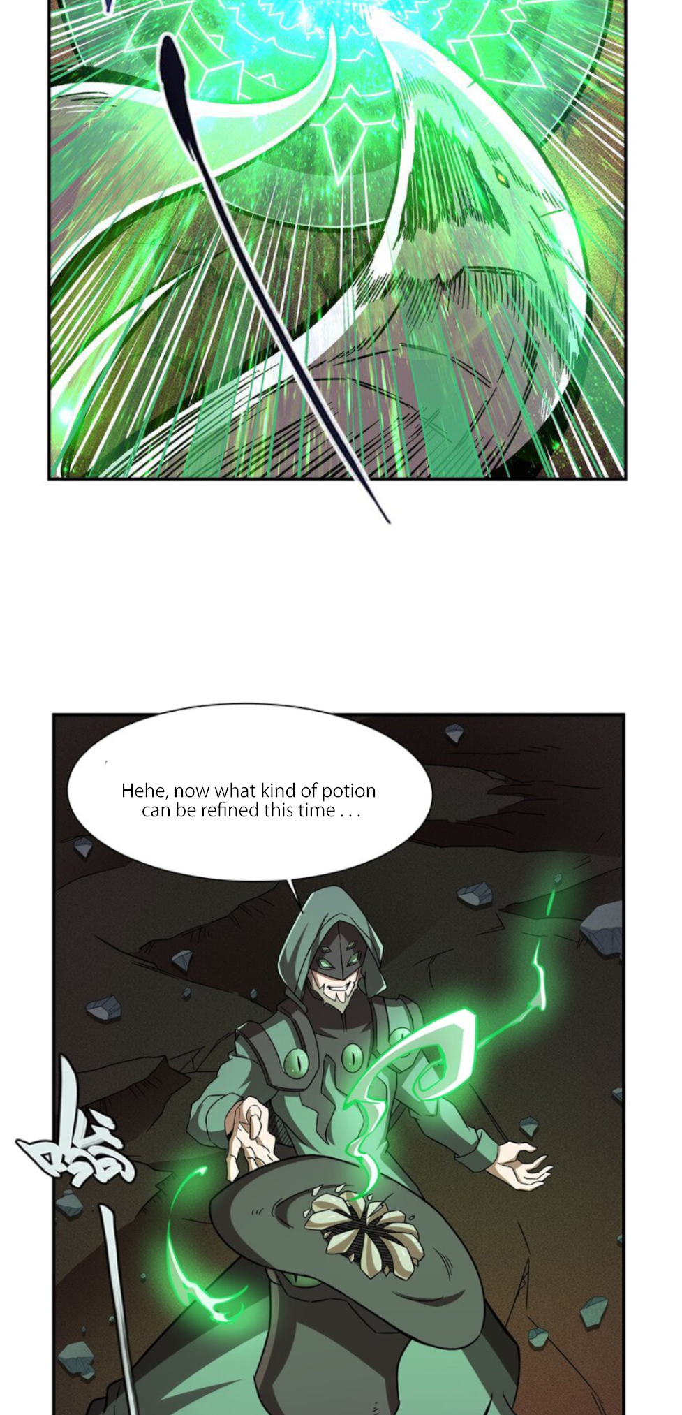 Page 5 of Chapter 287