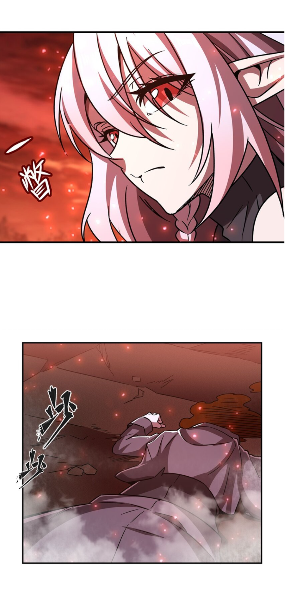 Page 14 of Chapter 287