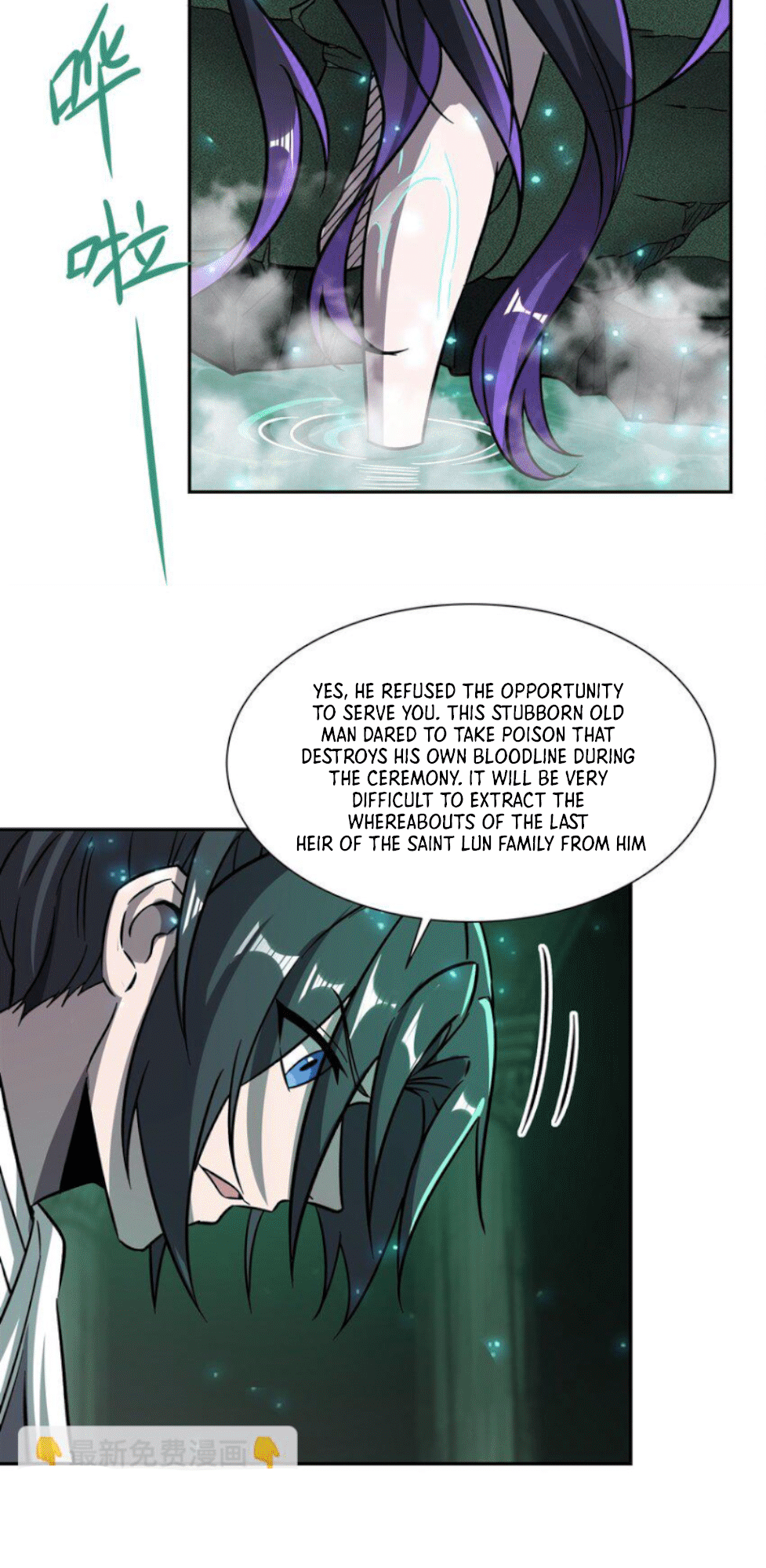 Page 21 of Chapter 289