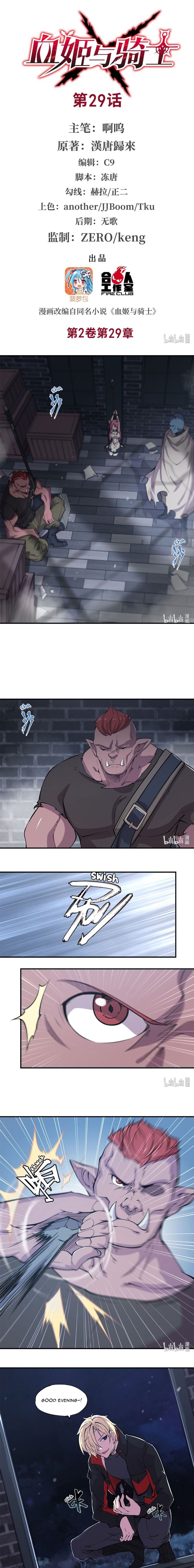 Page 2 of Chapter 29