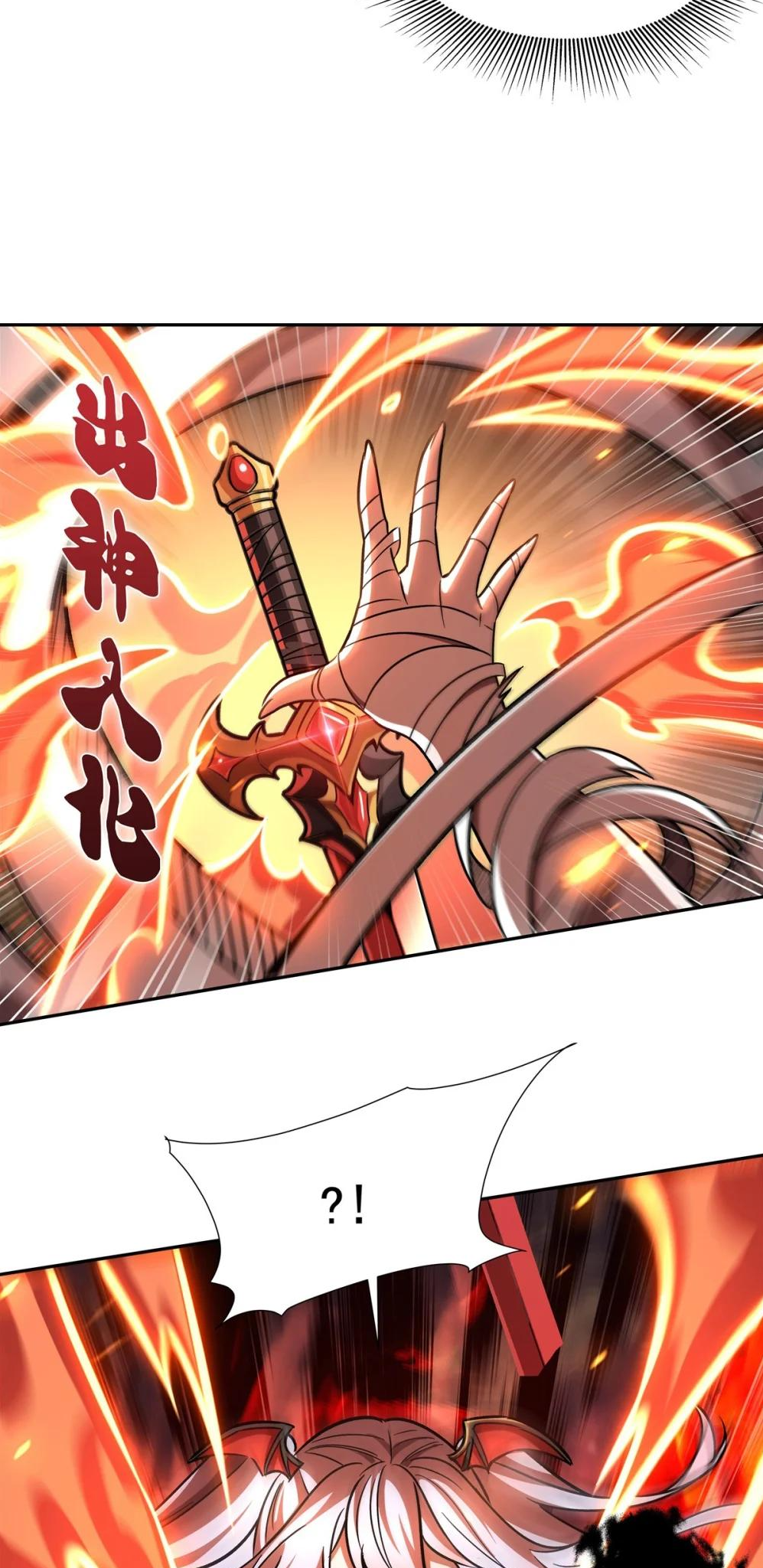 Page 4 of Chapter 291