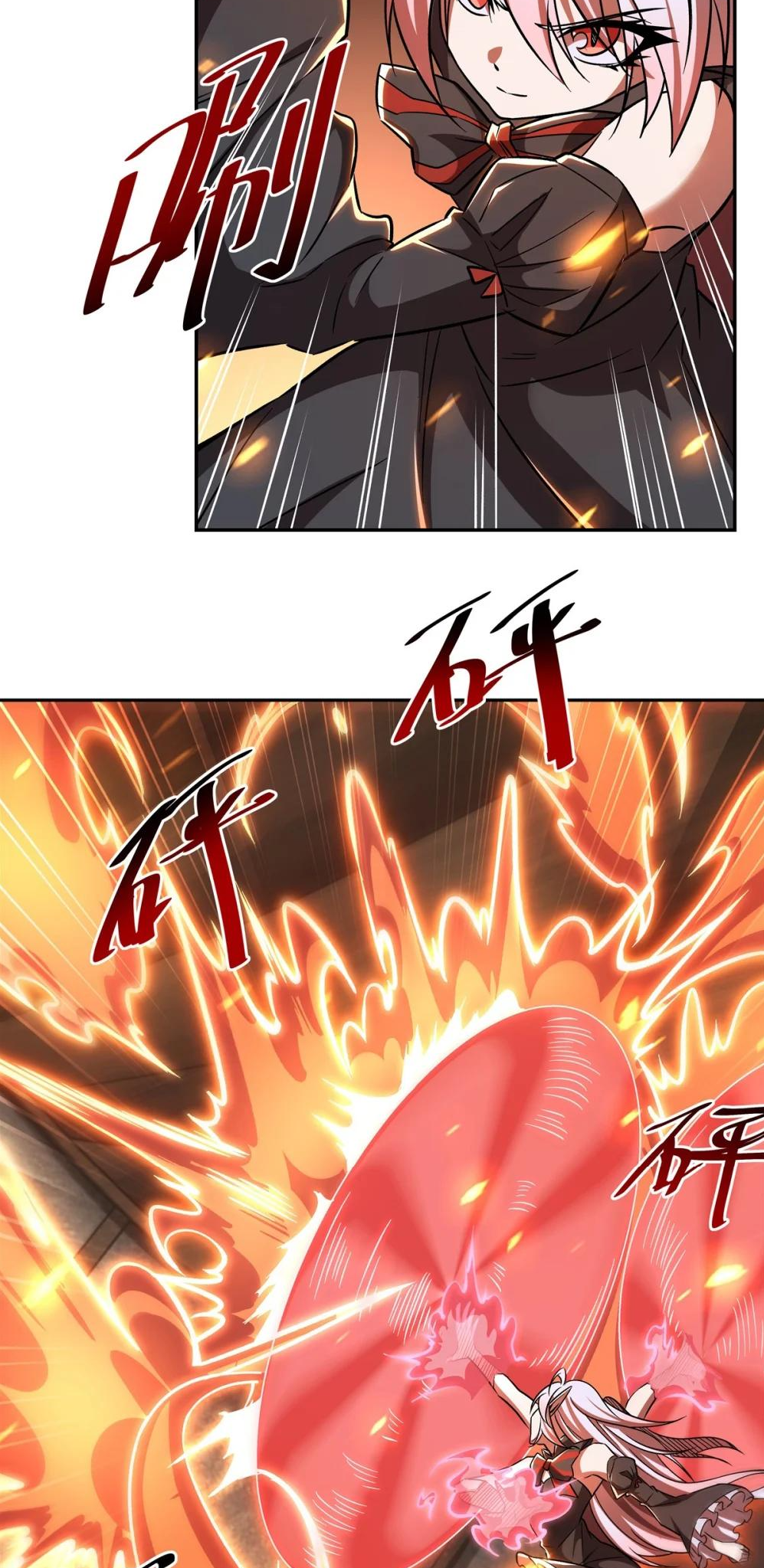 Page 12 of Chapter 291