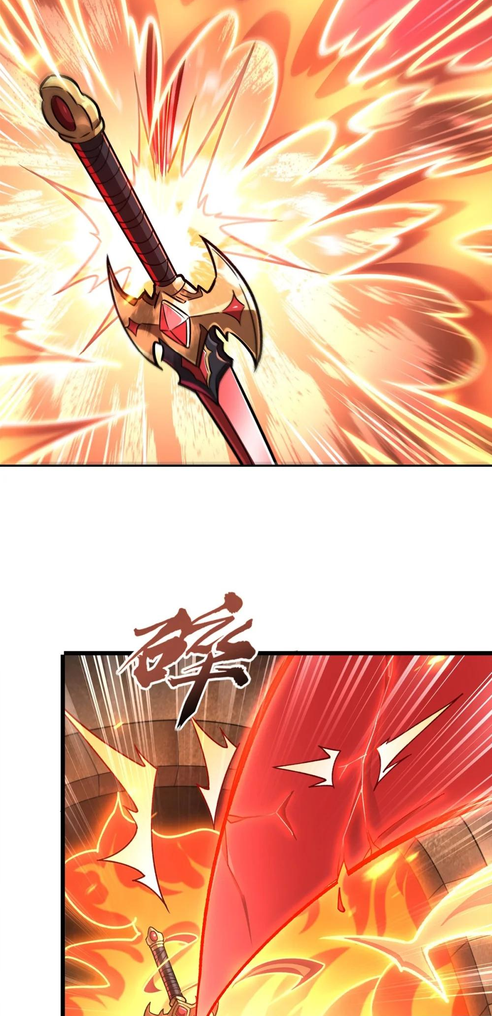 Page 17 of Chapter 291