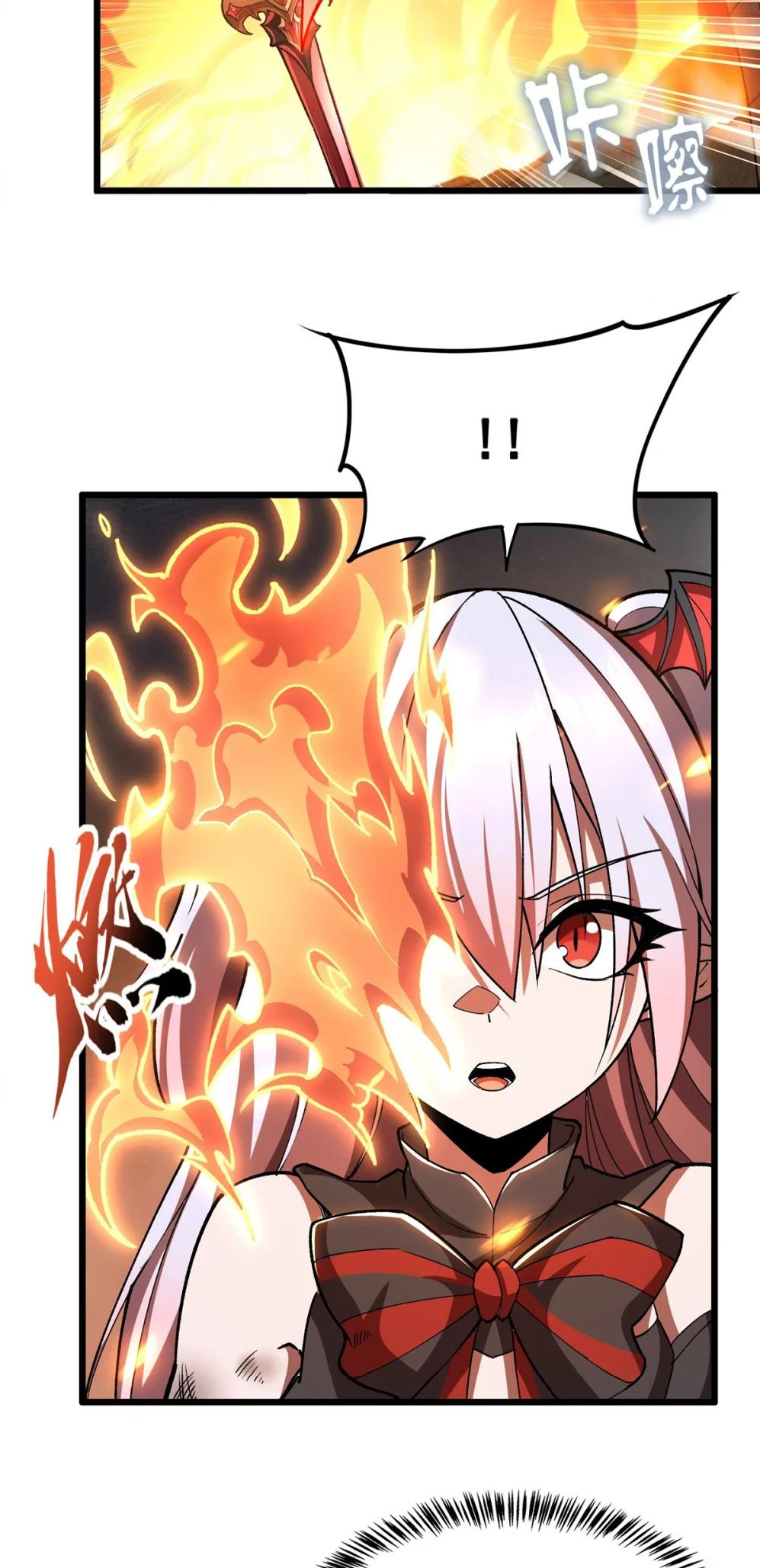 Page 18 of Chapter 291
