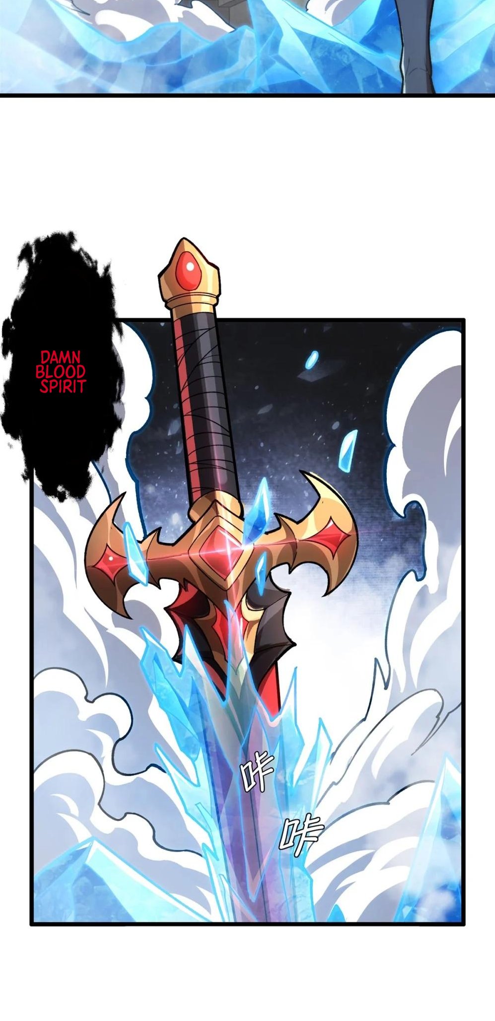 Page 25 of Chapter 291