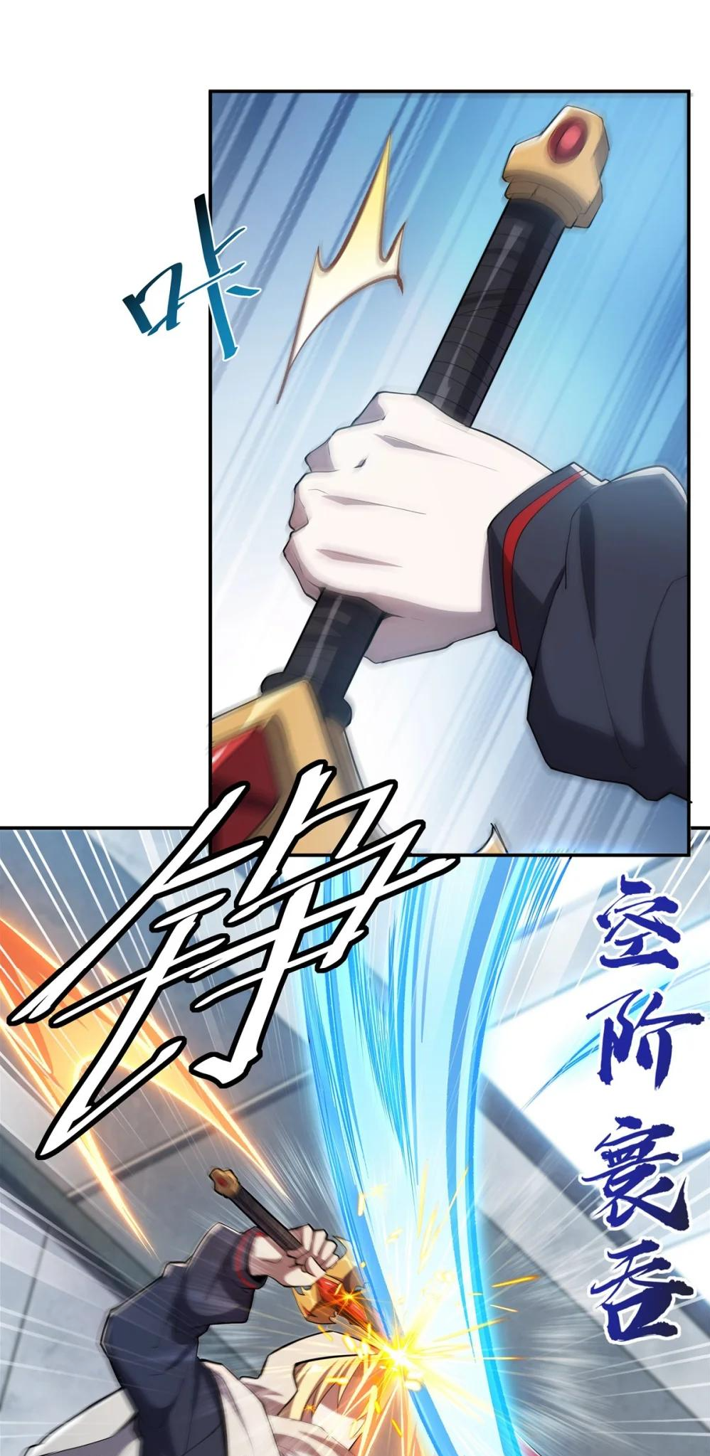 Page 9 of Chapter 292