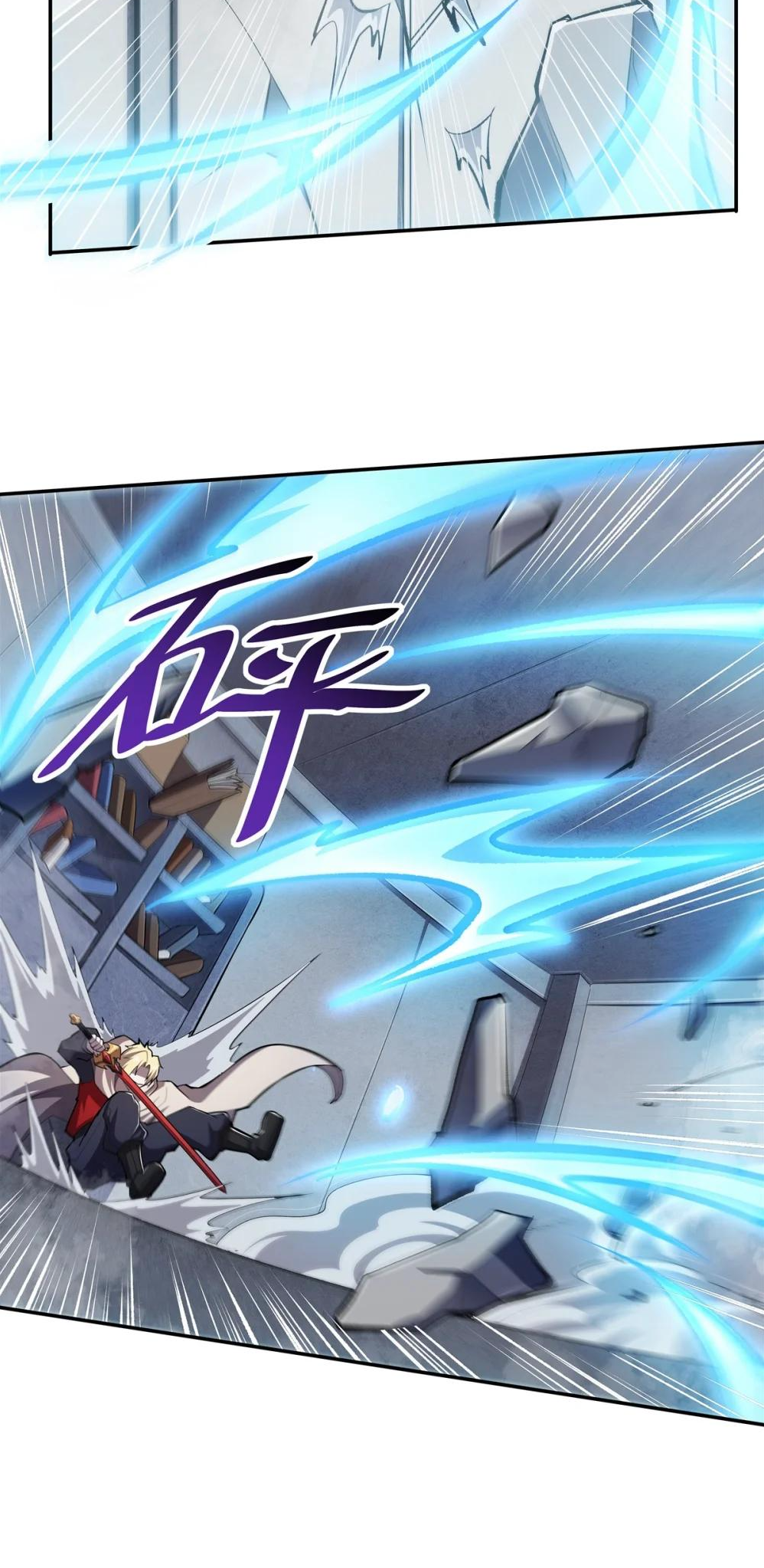 Page 11 of Chapter 292