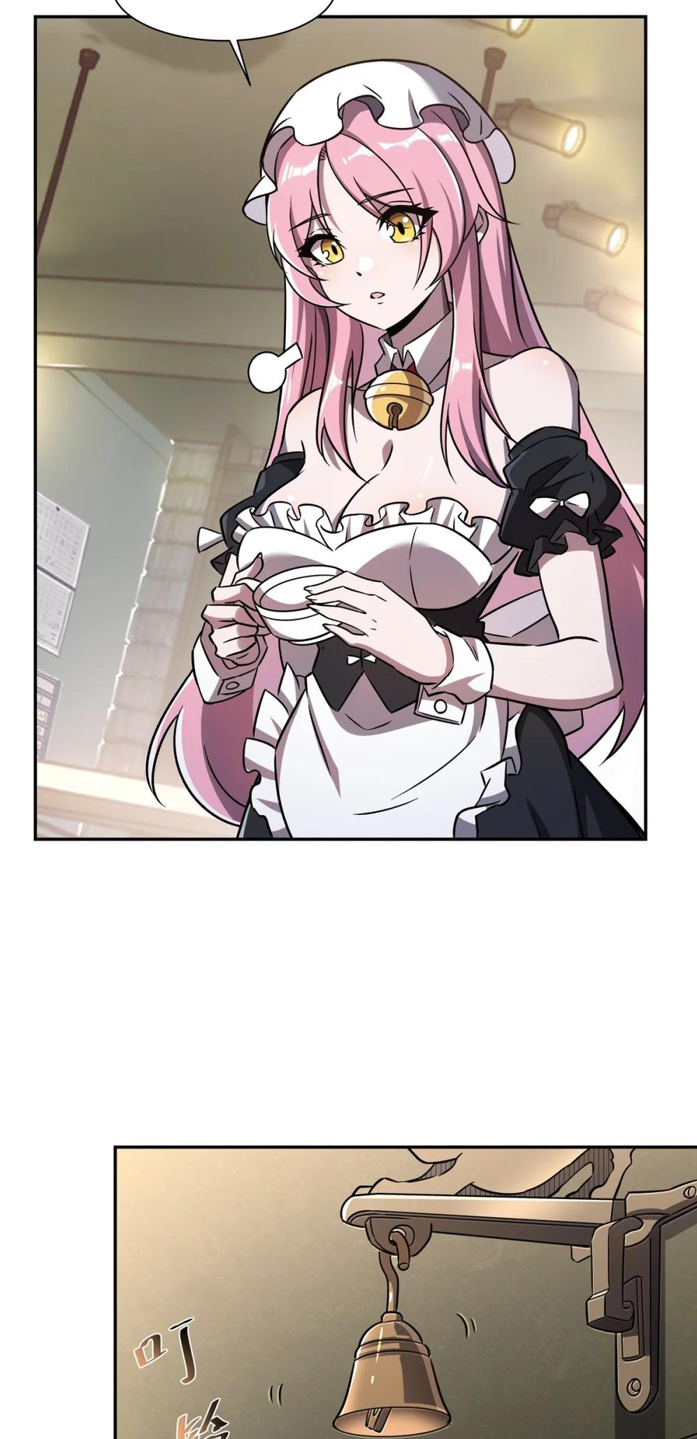 Page 23 of Chapter 293