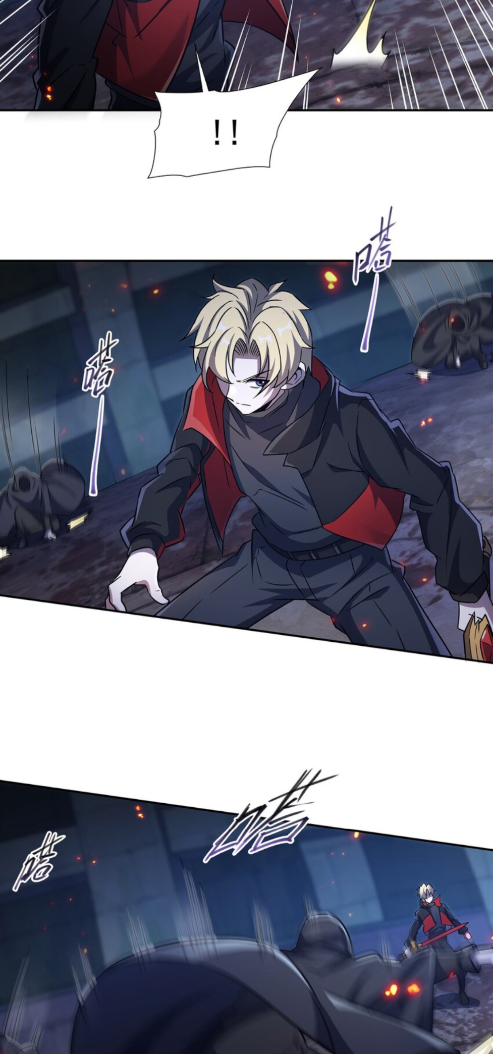 Page 7 of Chapter 297