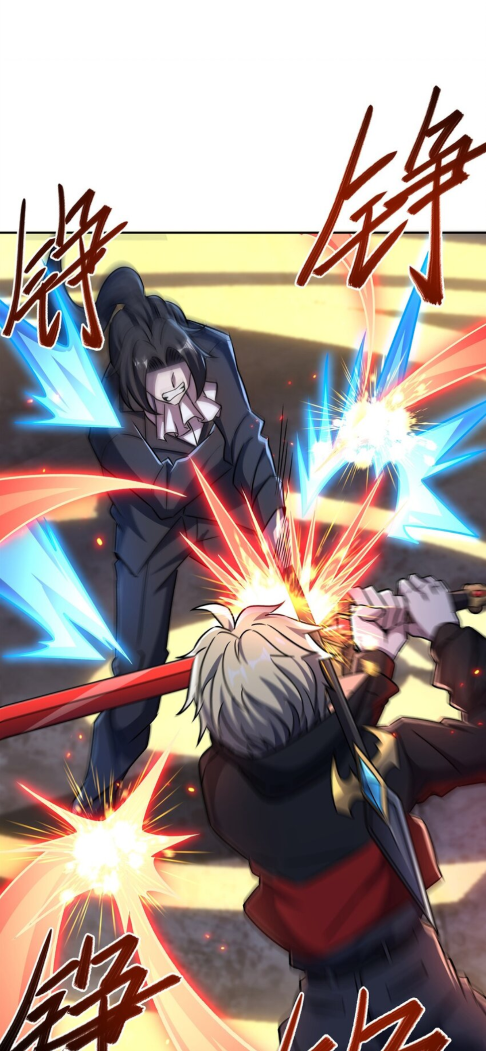 Page 20 of Chapter 297