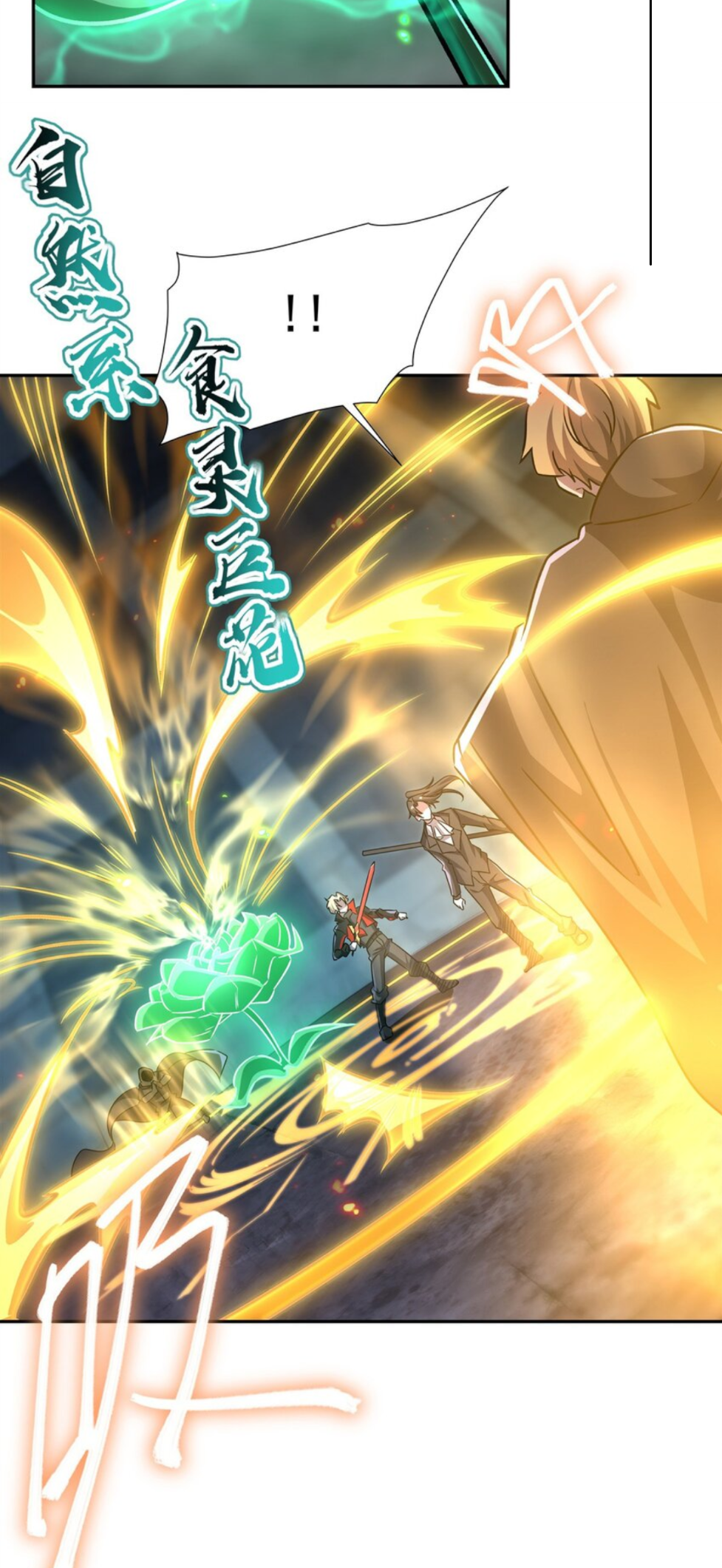 Page 27 of Chapter 297