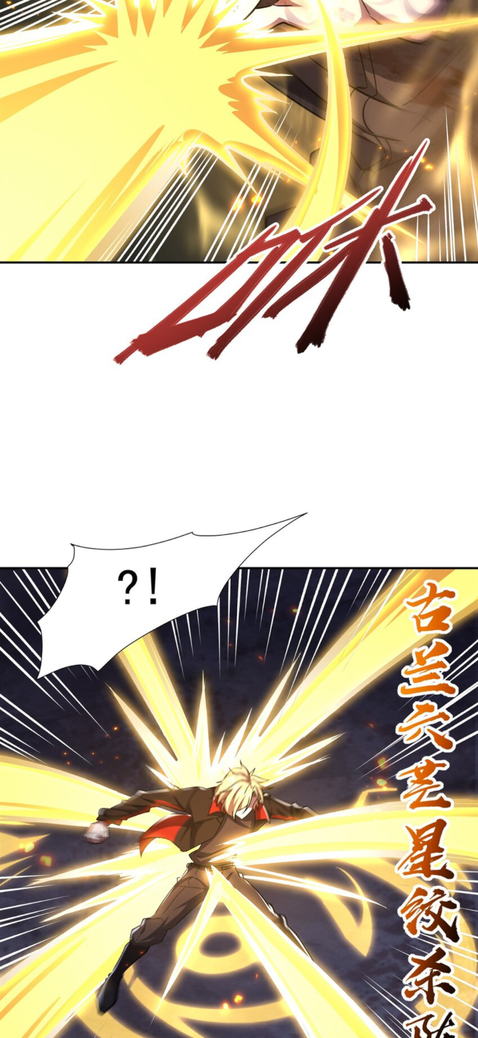 Page 29 of Chapter 297