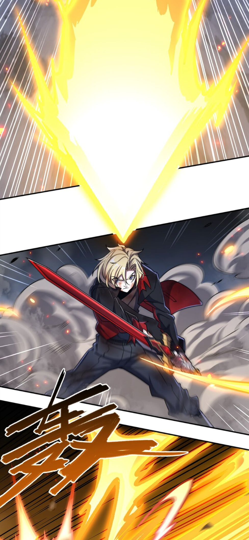 Page 25 of Chapter 298