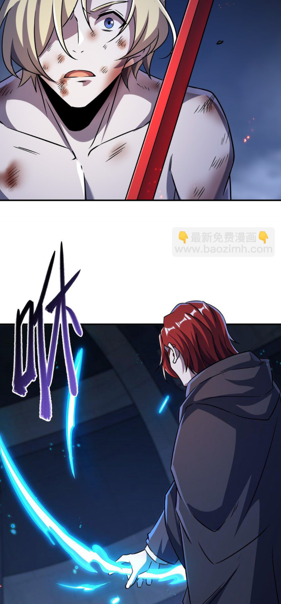 Page 4 of Chapter 299
