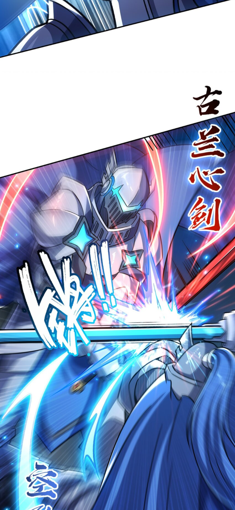 Page 13 of Chapter 299