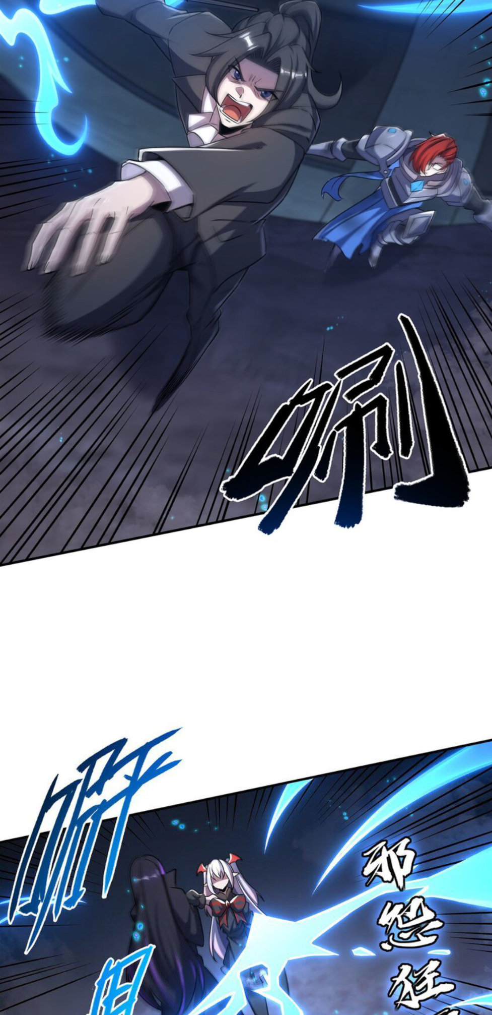 Page 3 of Chapter 300