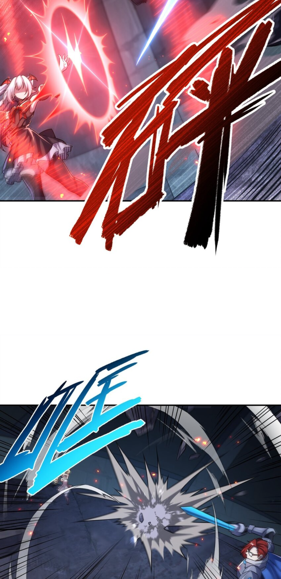 Page 6 of Chapter 300
