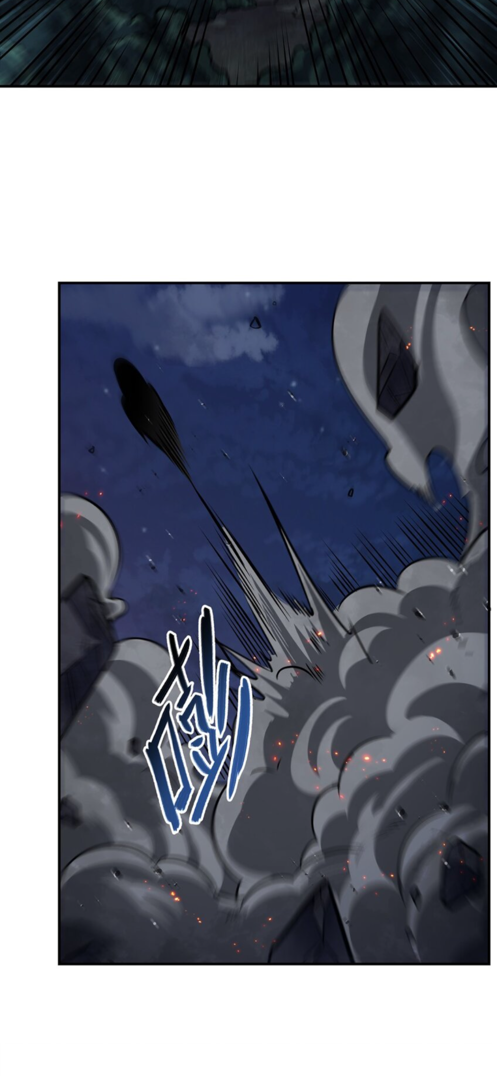 Page 27 of Chapter 300