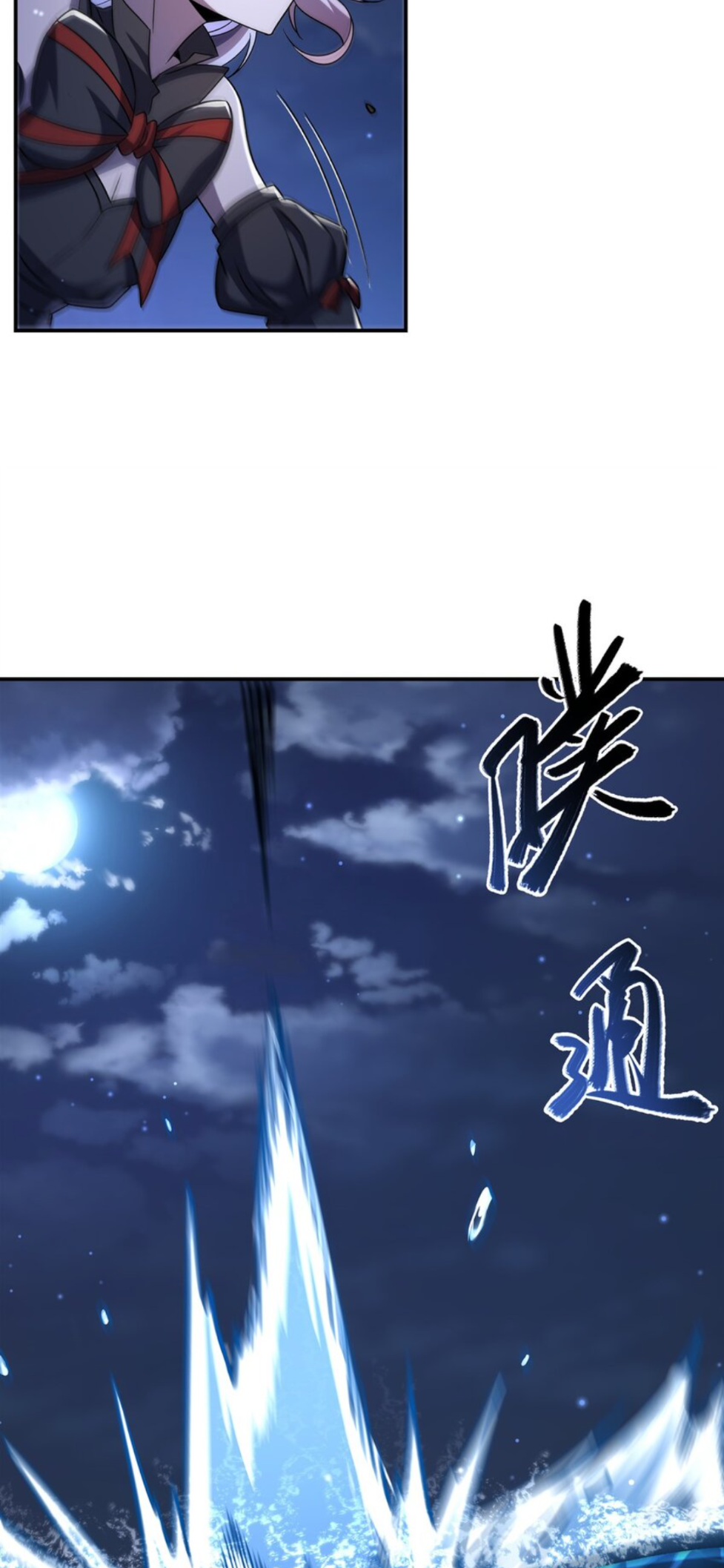 Page 33 of Chapter 300