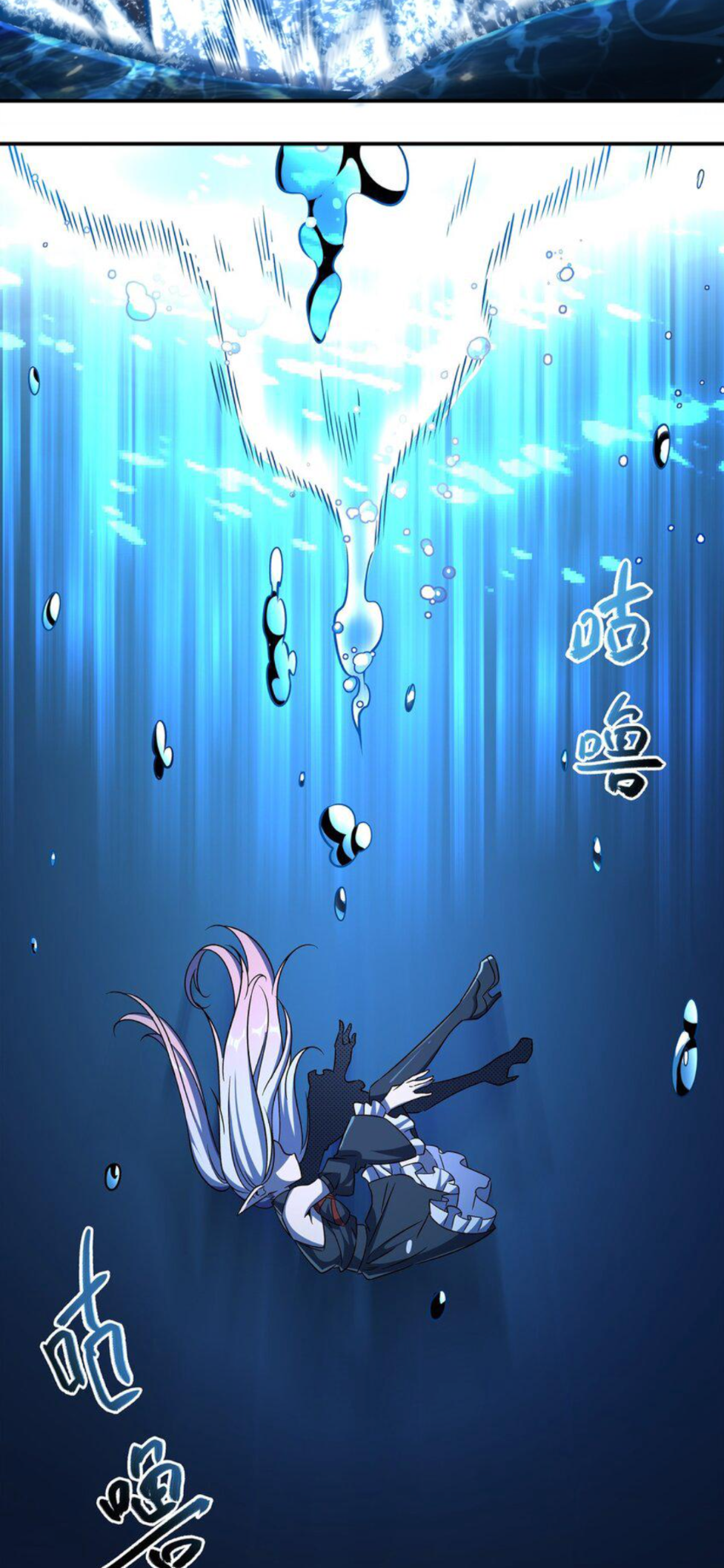 Page 34 of Chapter 300