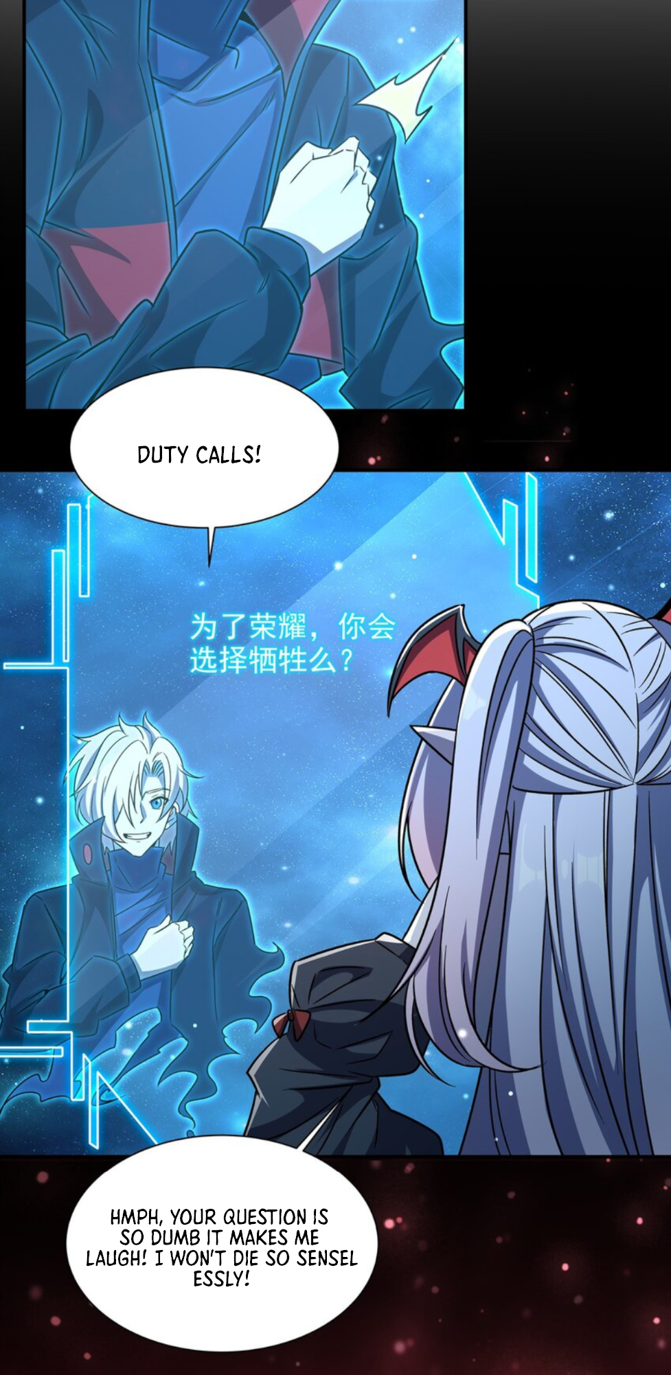 Page 37 of Chapter 300