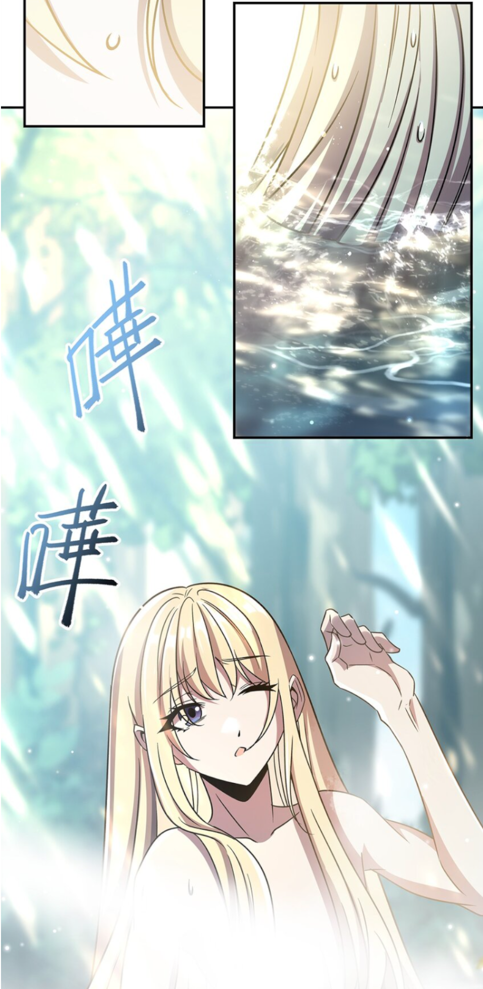 Page 47 of Chapter 300