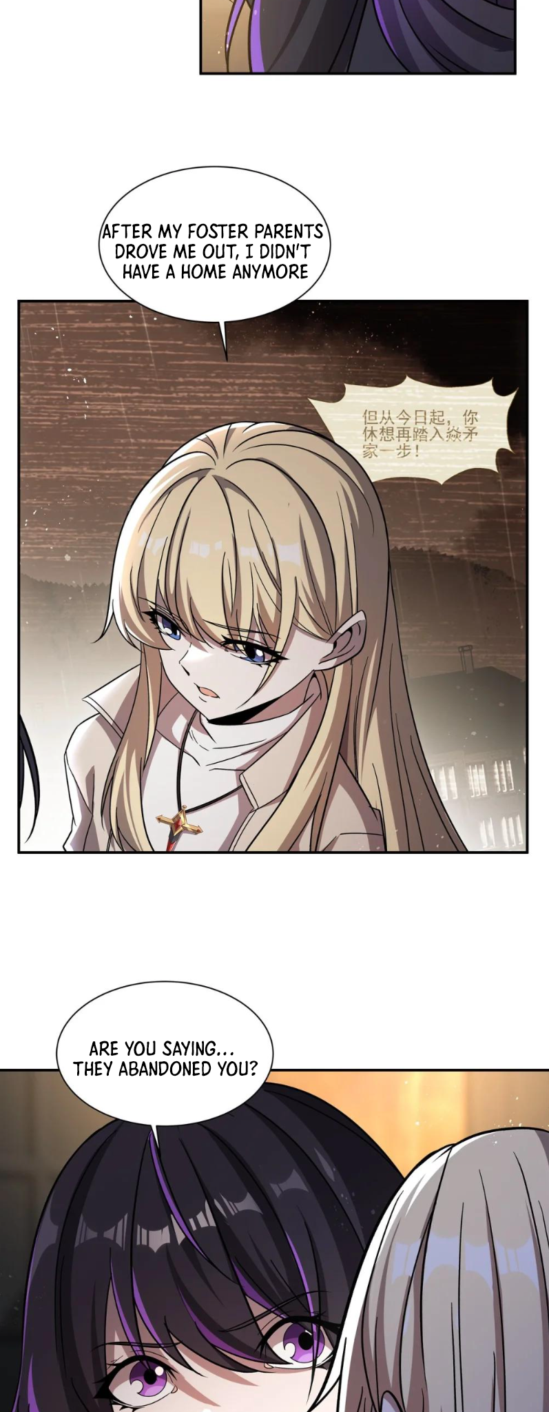 Page 4 of Chapter 303