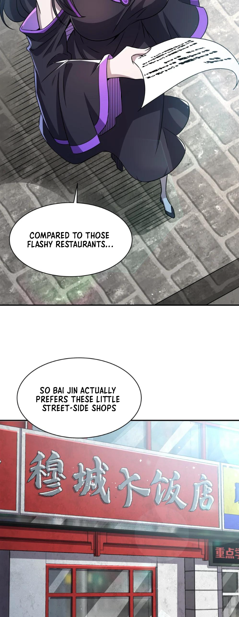 Page 3 of Chapter 305