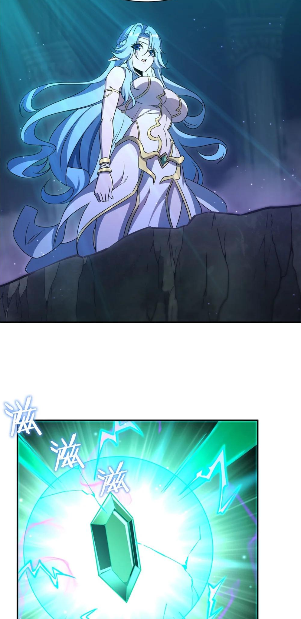 Page 3 of Chapter 308