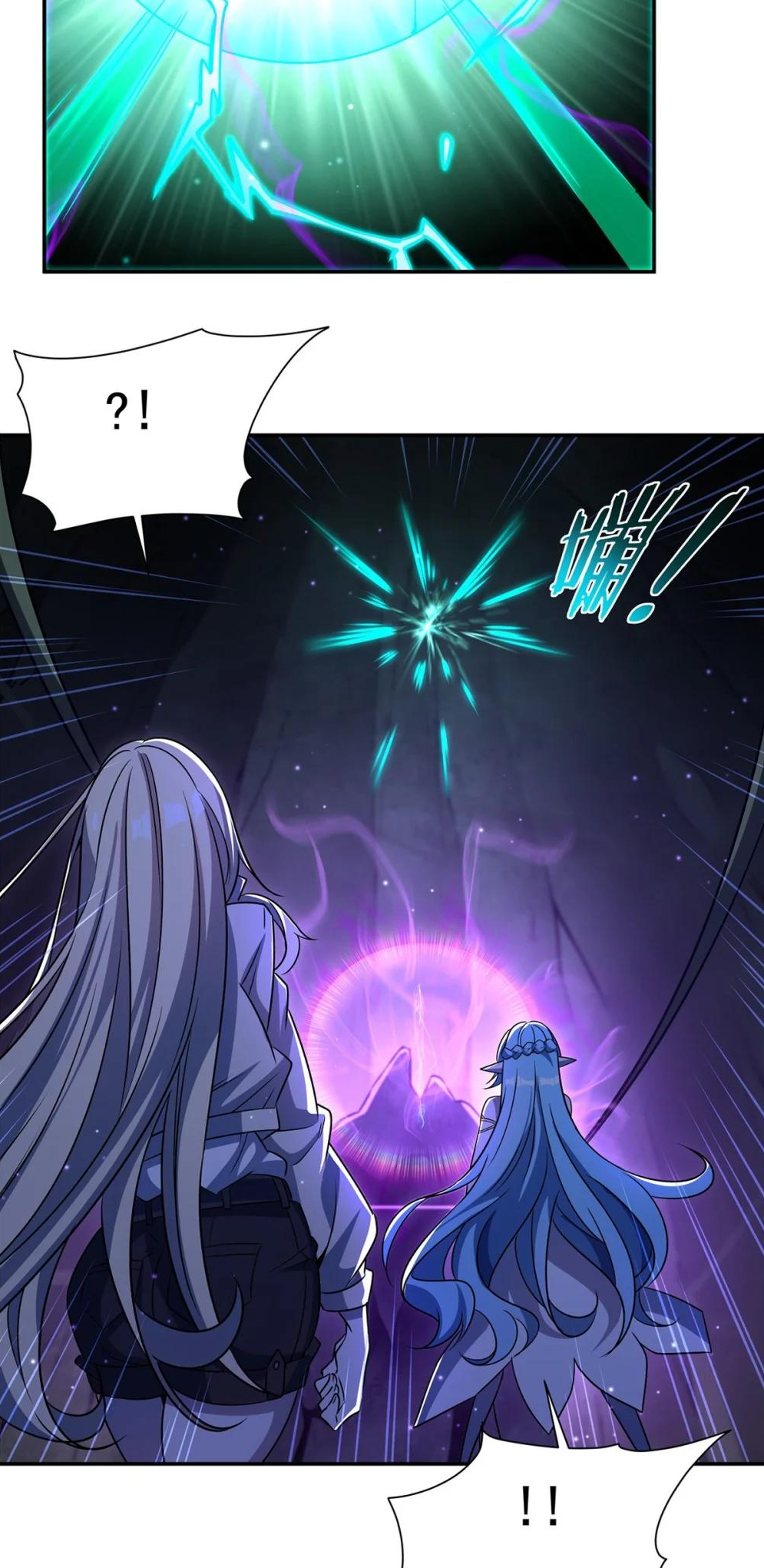 Page 4 of Chapter 308