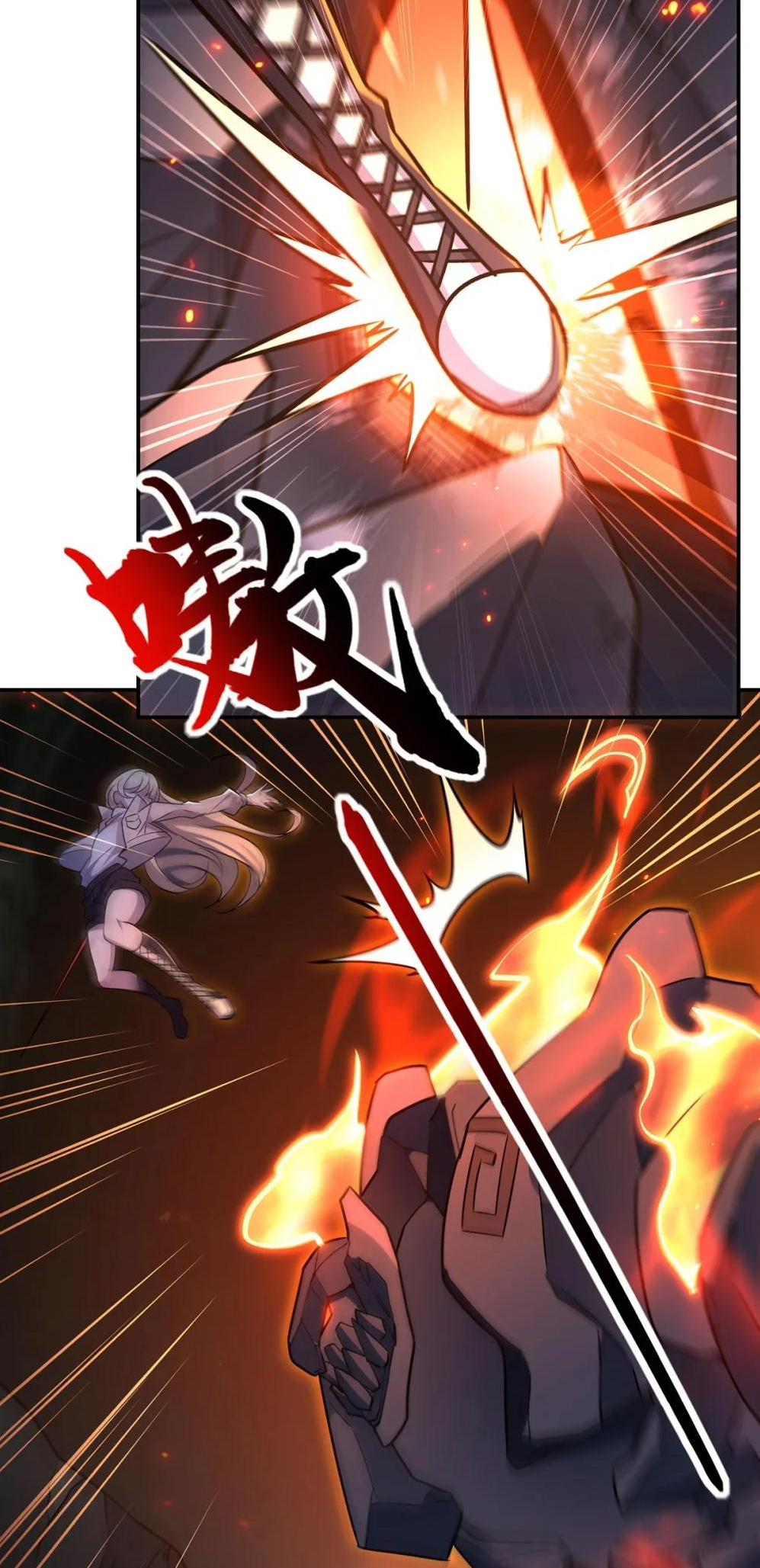 Page 23 of Chapter 308