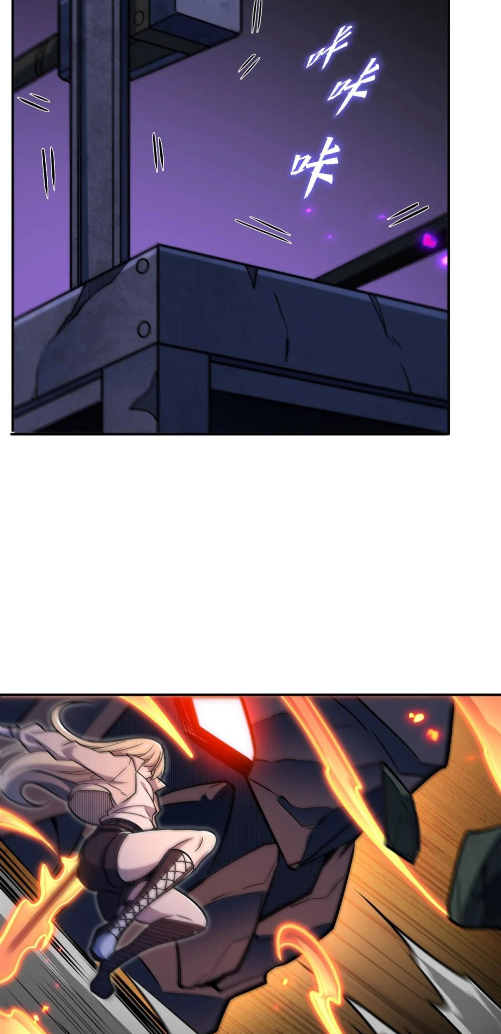 Page 30 of Chapter 308