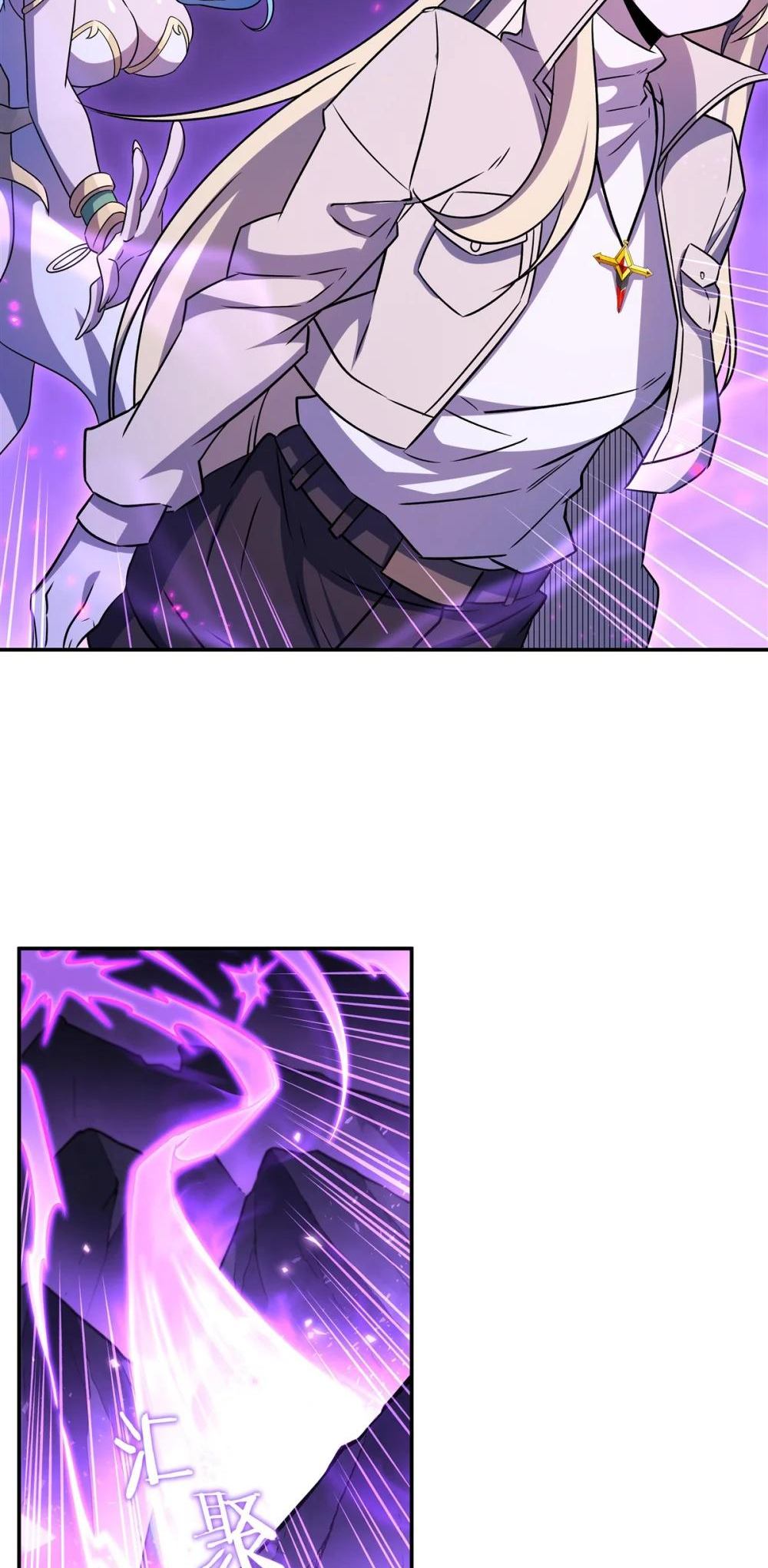 Page 6 of Chapter 309