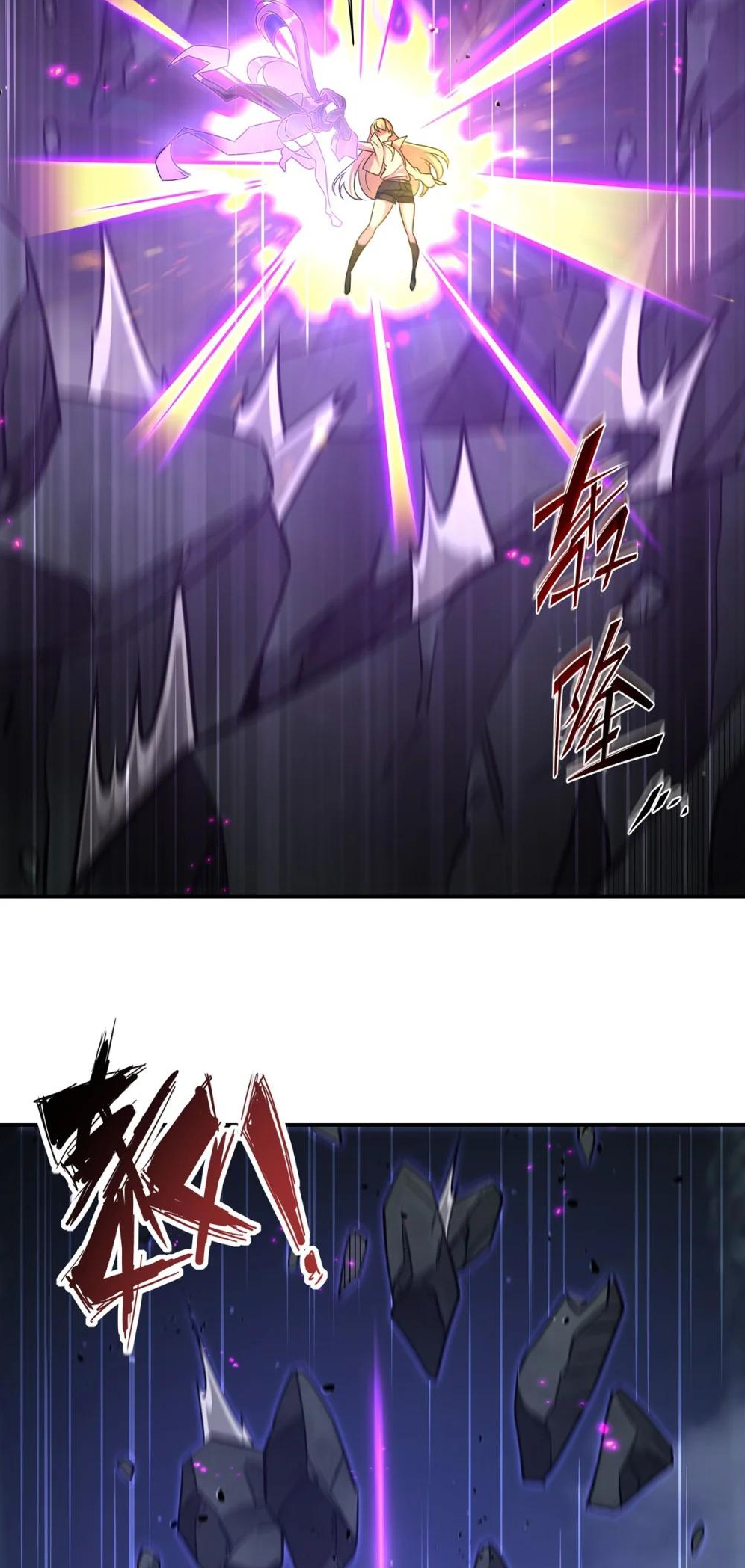 Page 32 of Chapter 309