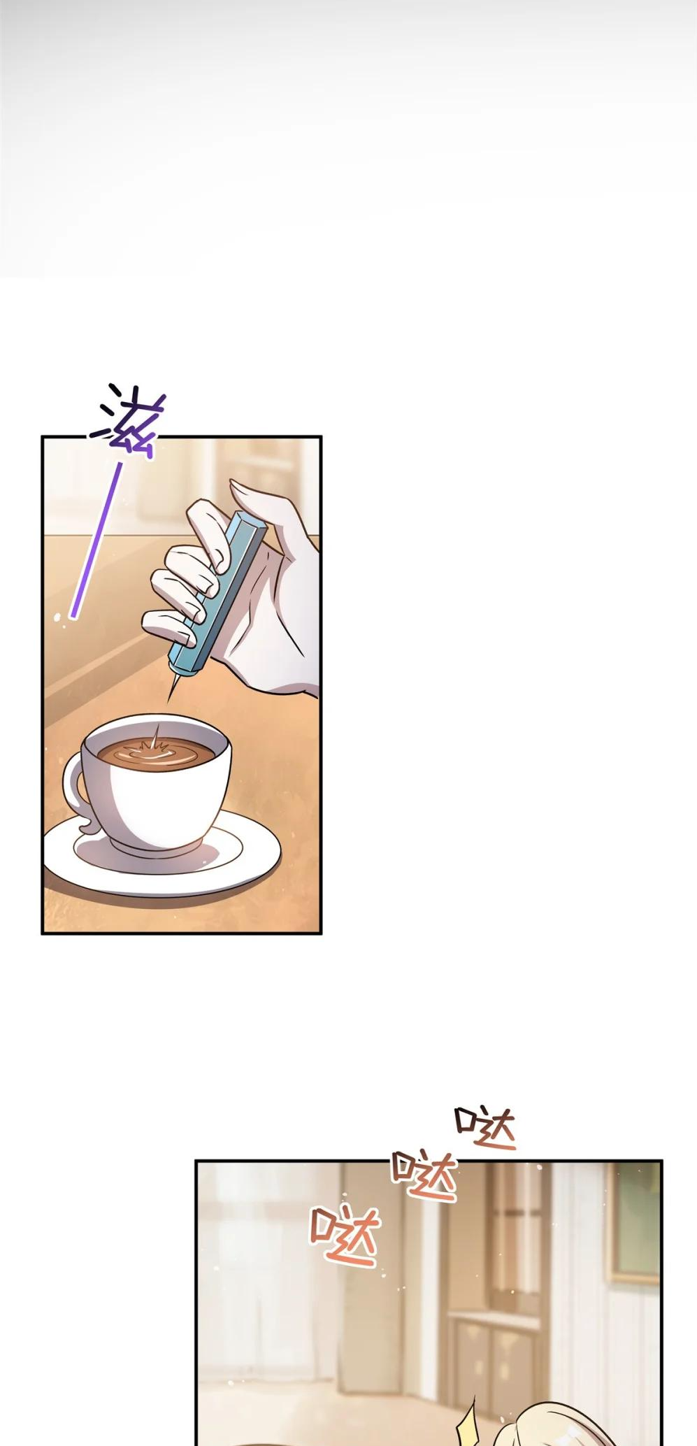 Page 32 of Chapter 310