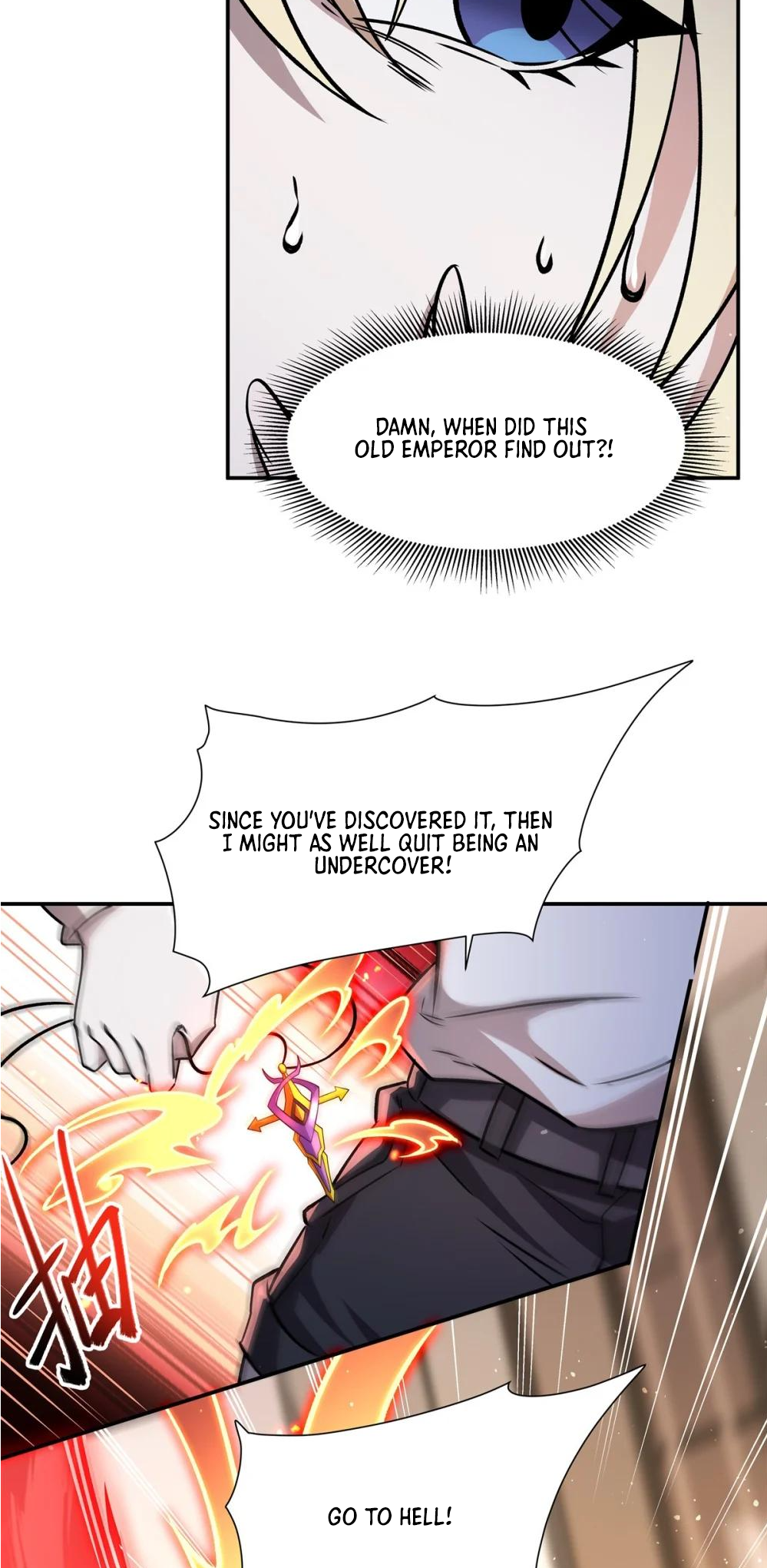 Page 3 of Chapter 311