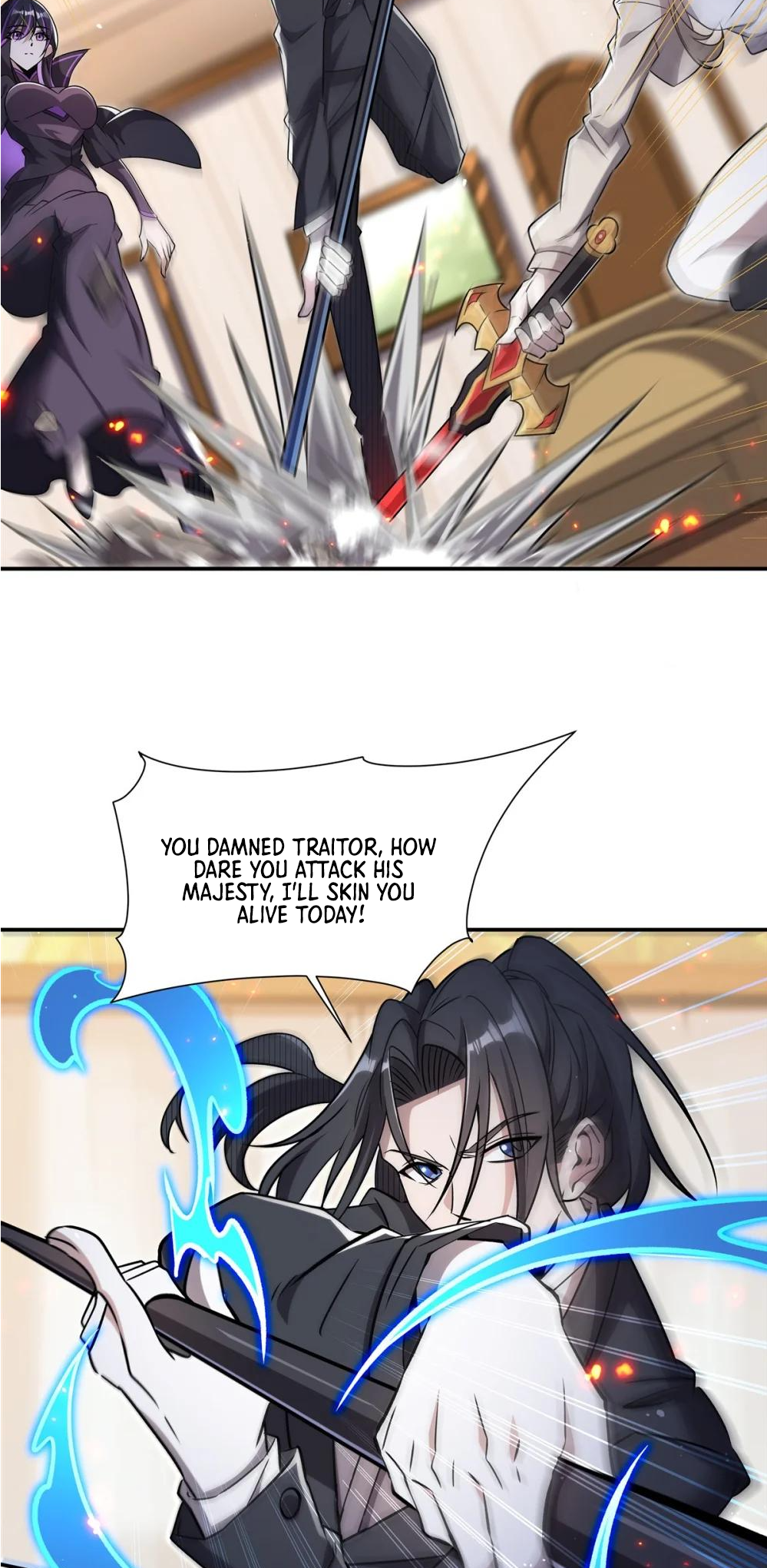 Page 6 of Chapter 311