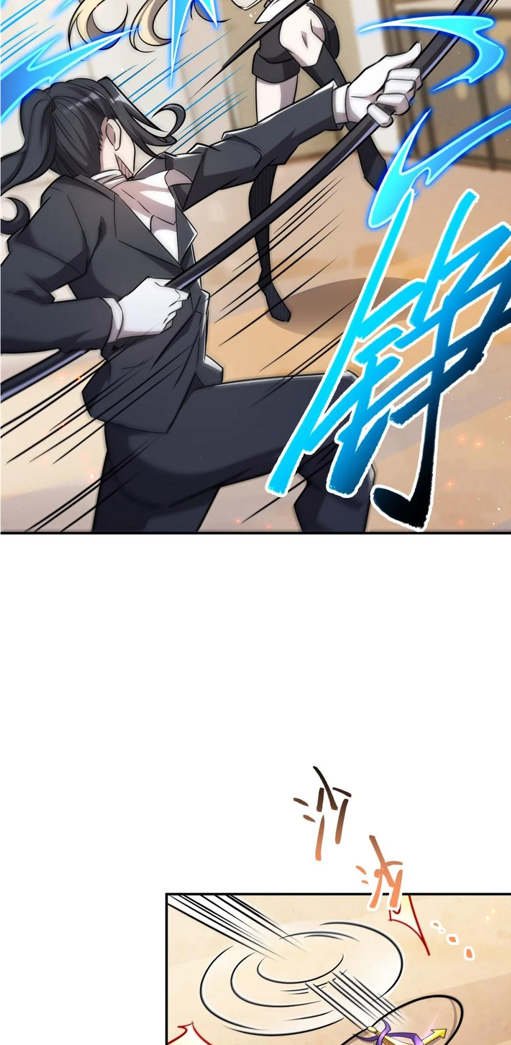 Page 10 of Chapter 311