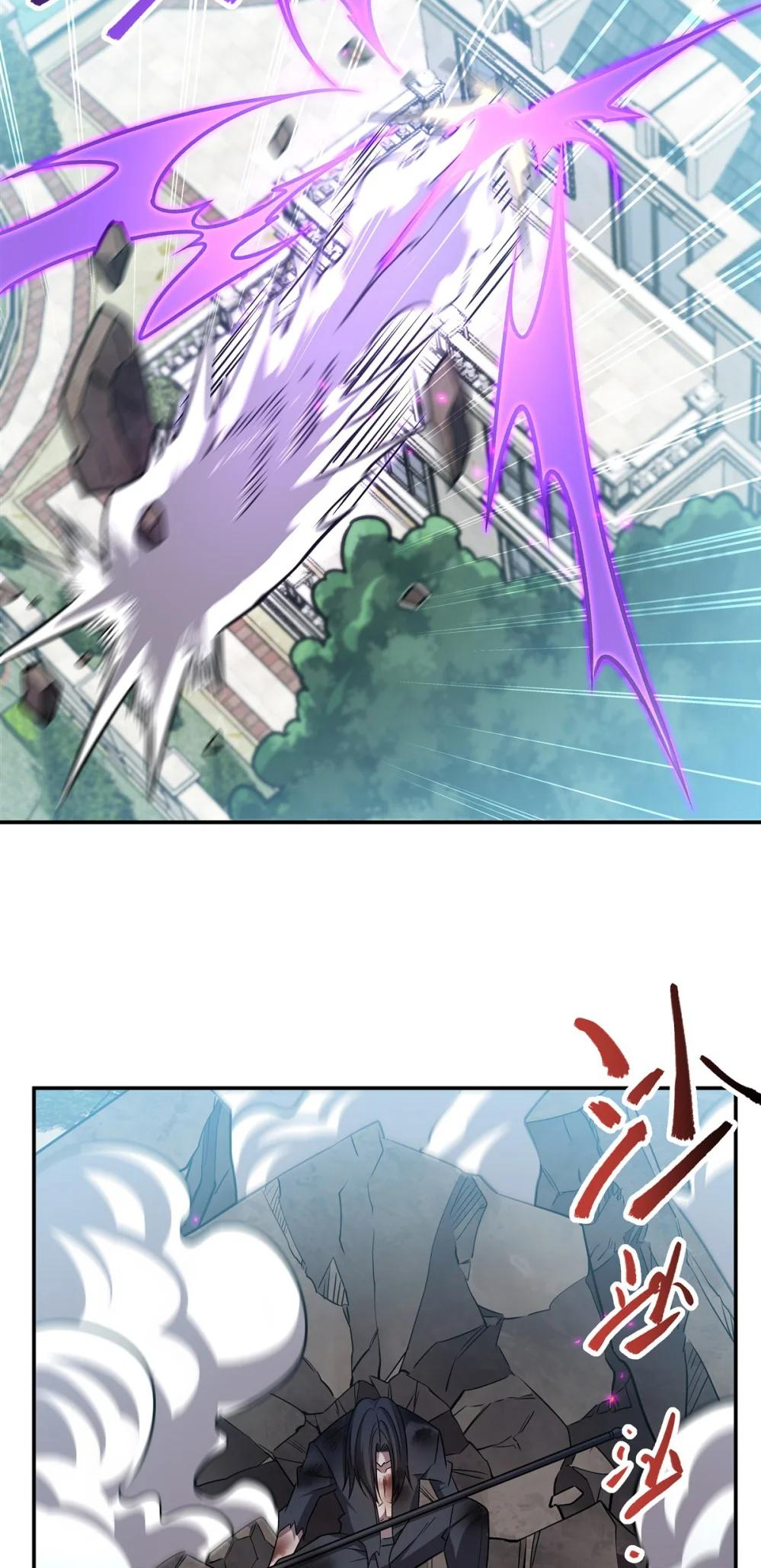 Page 22 of Chapter 311