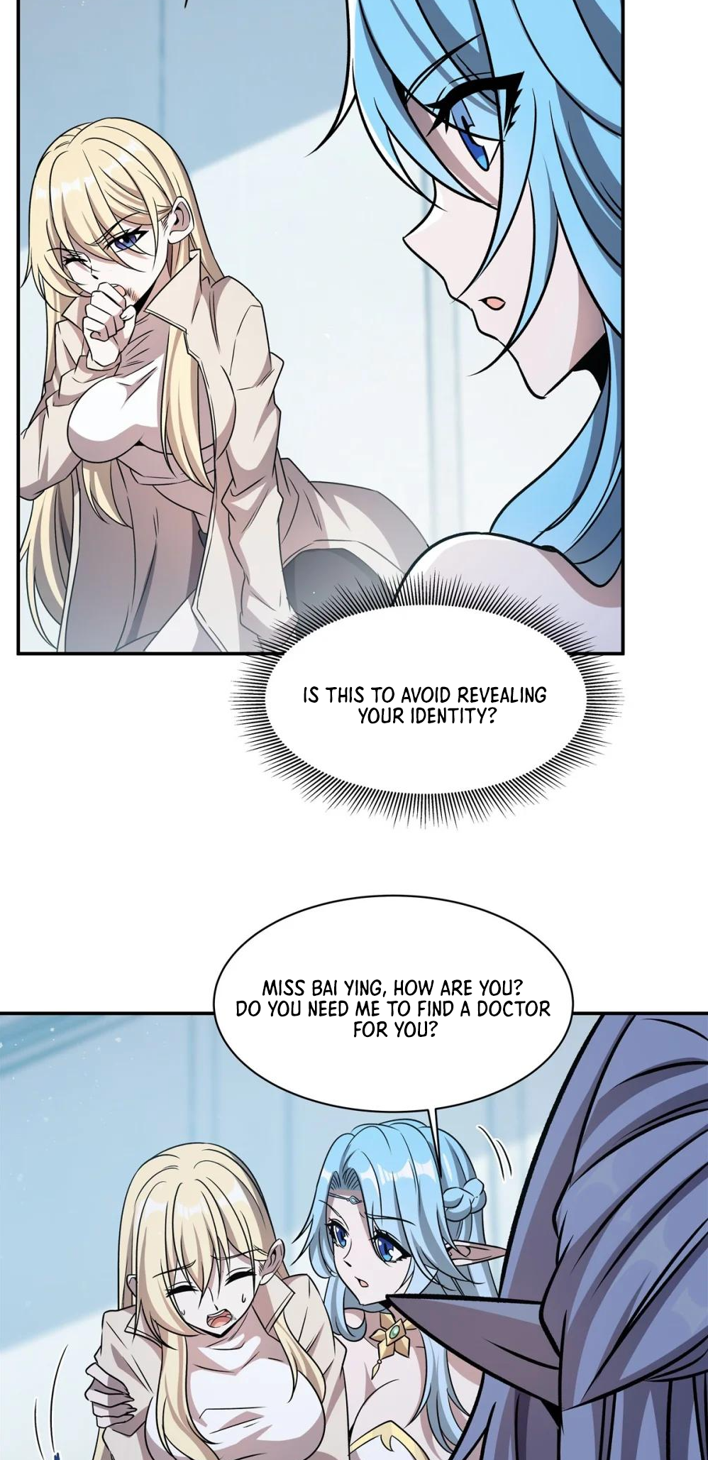 Page 17 of Chapter 312
