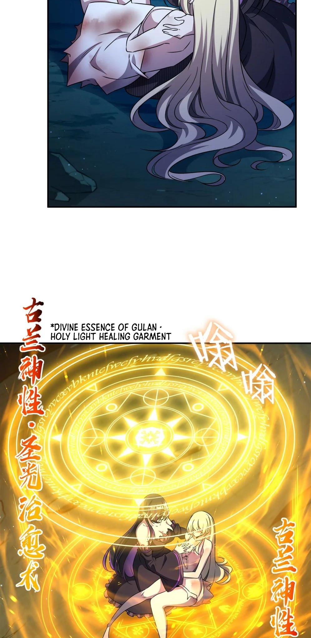 Page 6 of Chapter 317