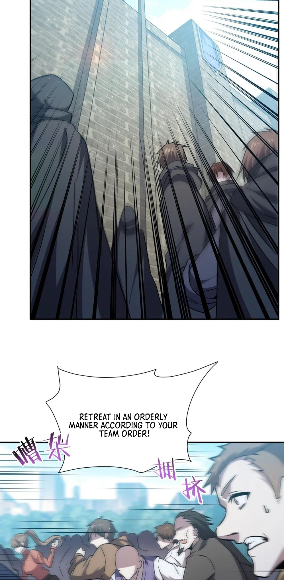 Page 29 of Chapter 319