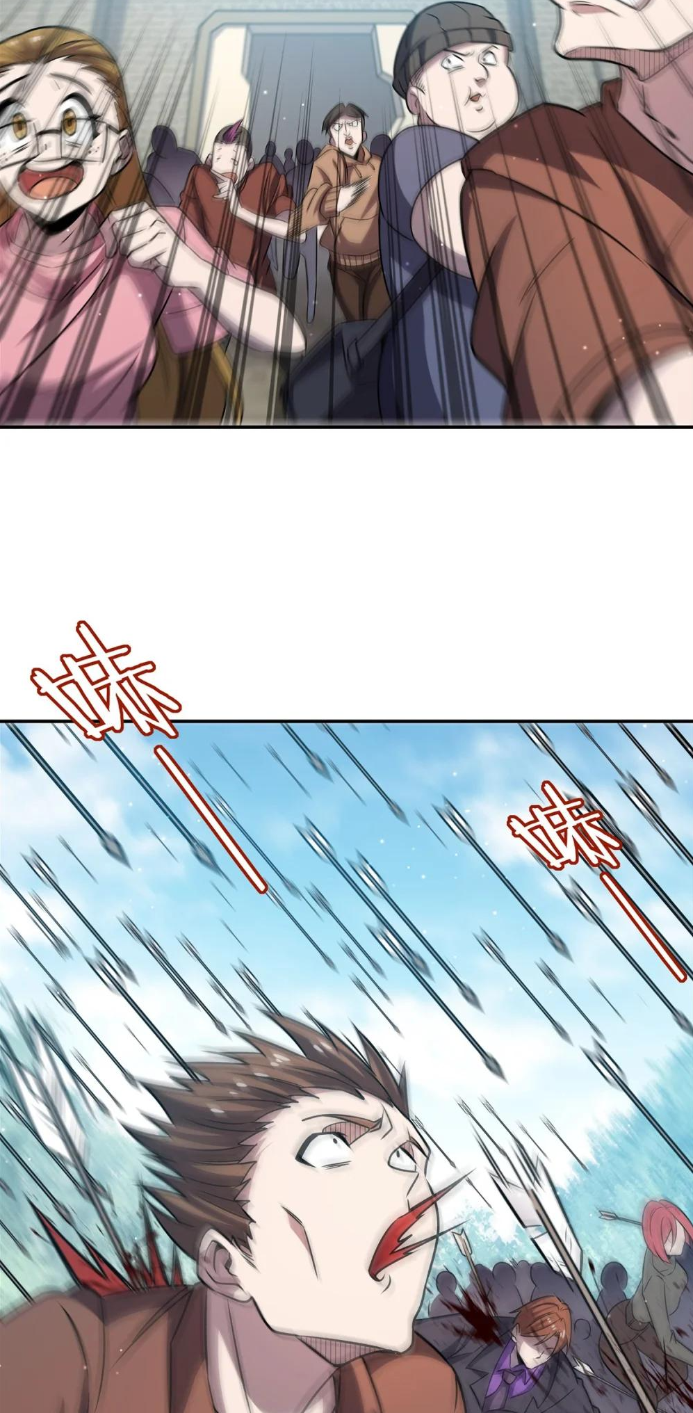 Page 35 of Chapter 319