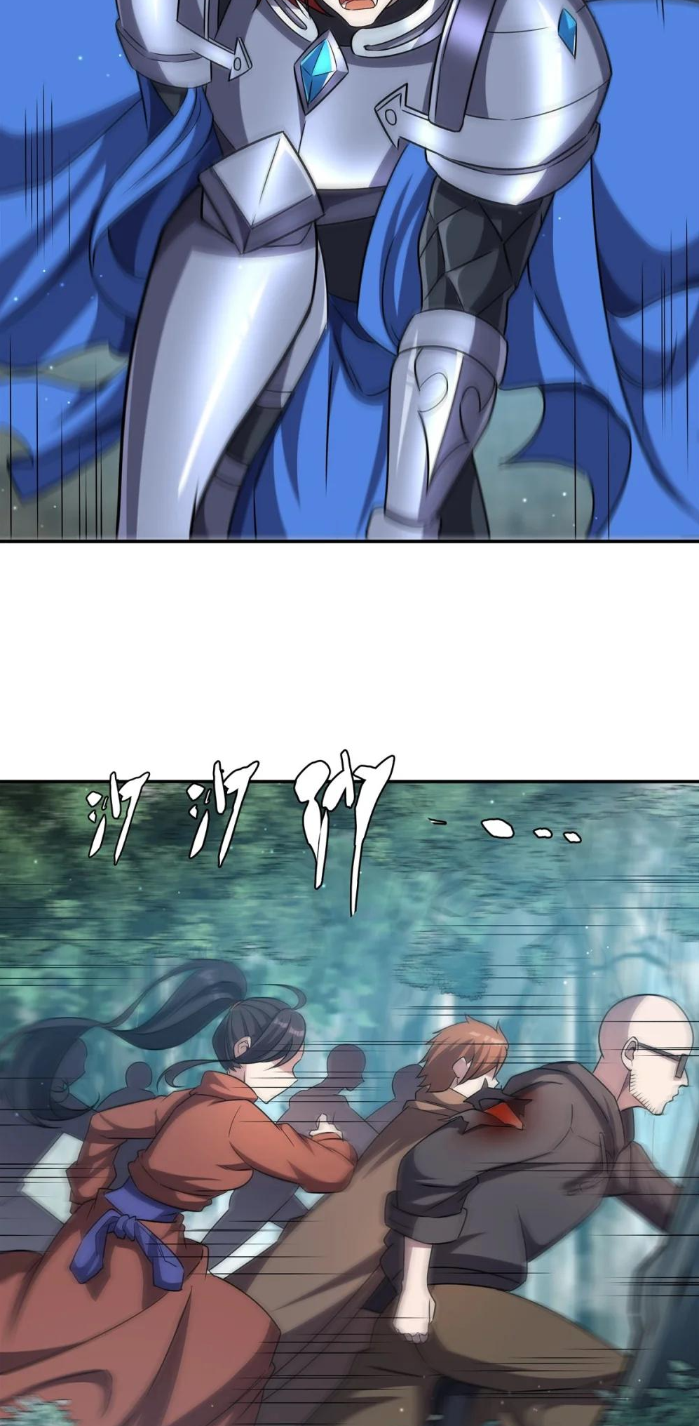 Page 38 of Chapter 319